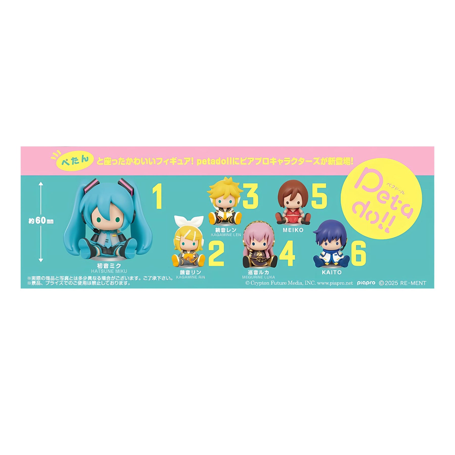 Hatsune Miku Re-ment Petadoll Blind Box Collectible | One Random