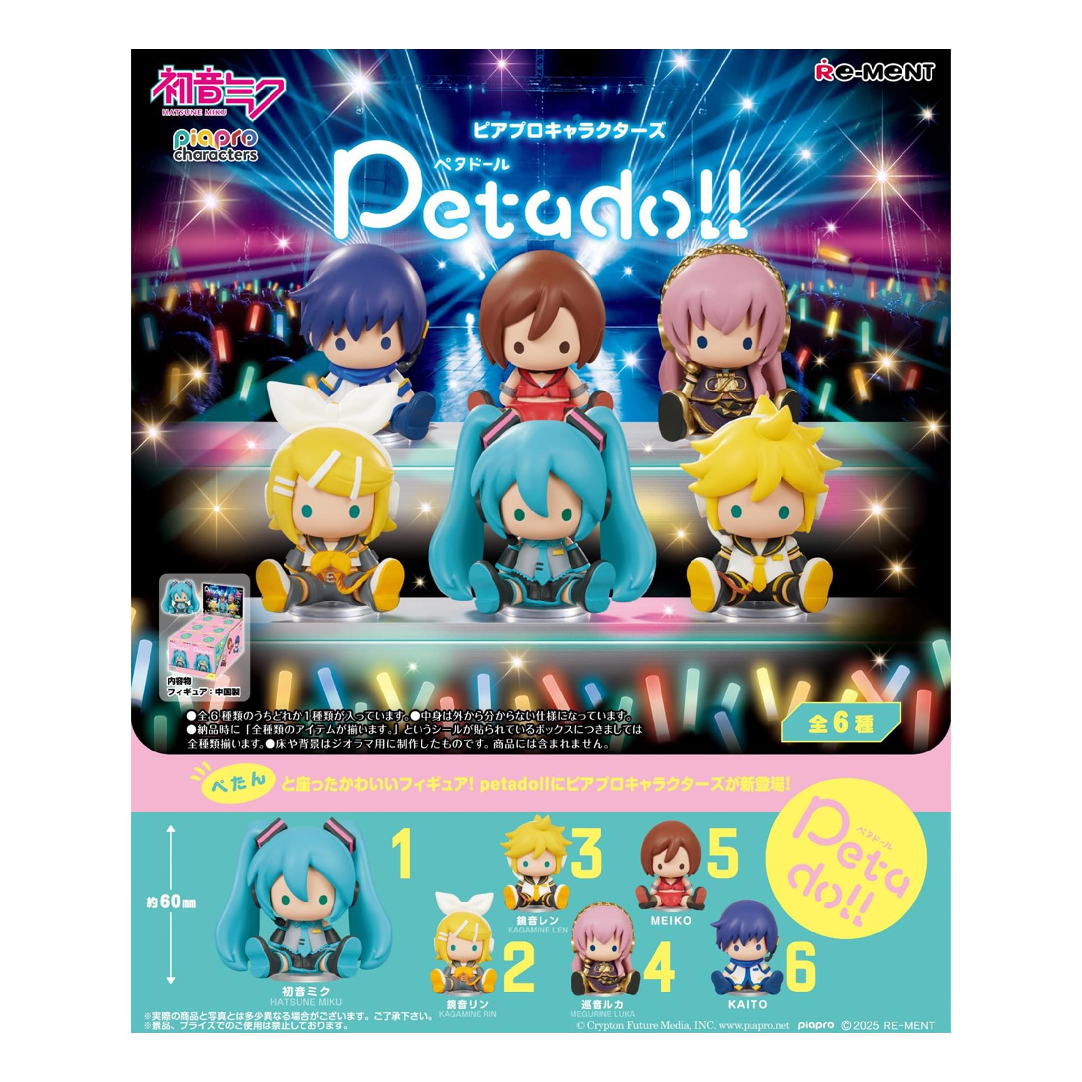Hatsune Miku Re-ment Petadoll Blind Box Collectible | One Random