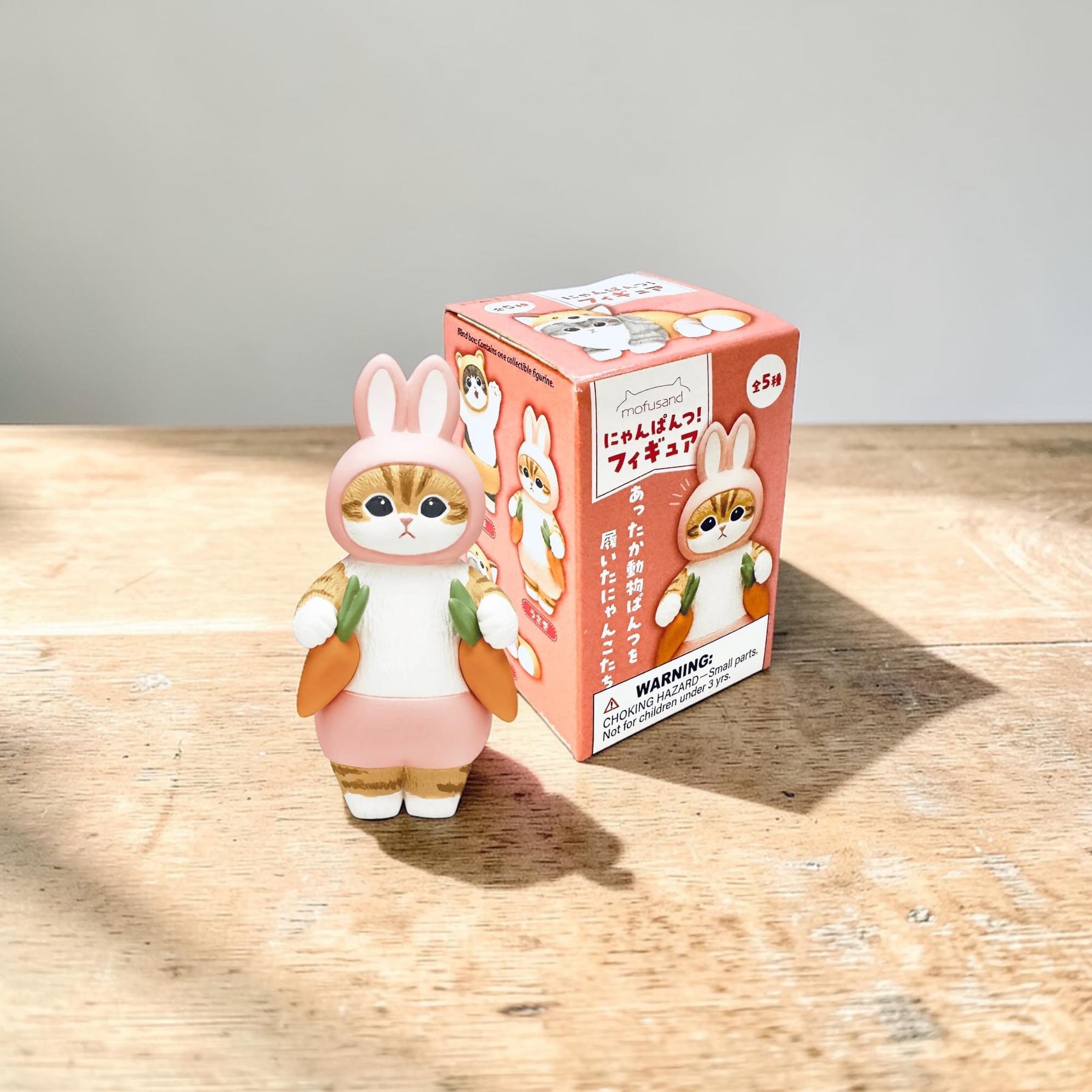 Meow Pants Cats Blind Box Mini Figure | One Random
