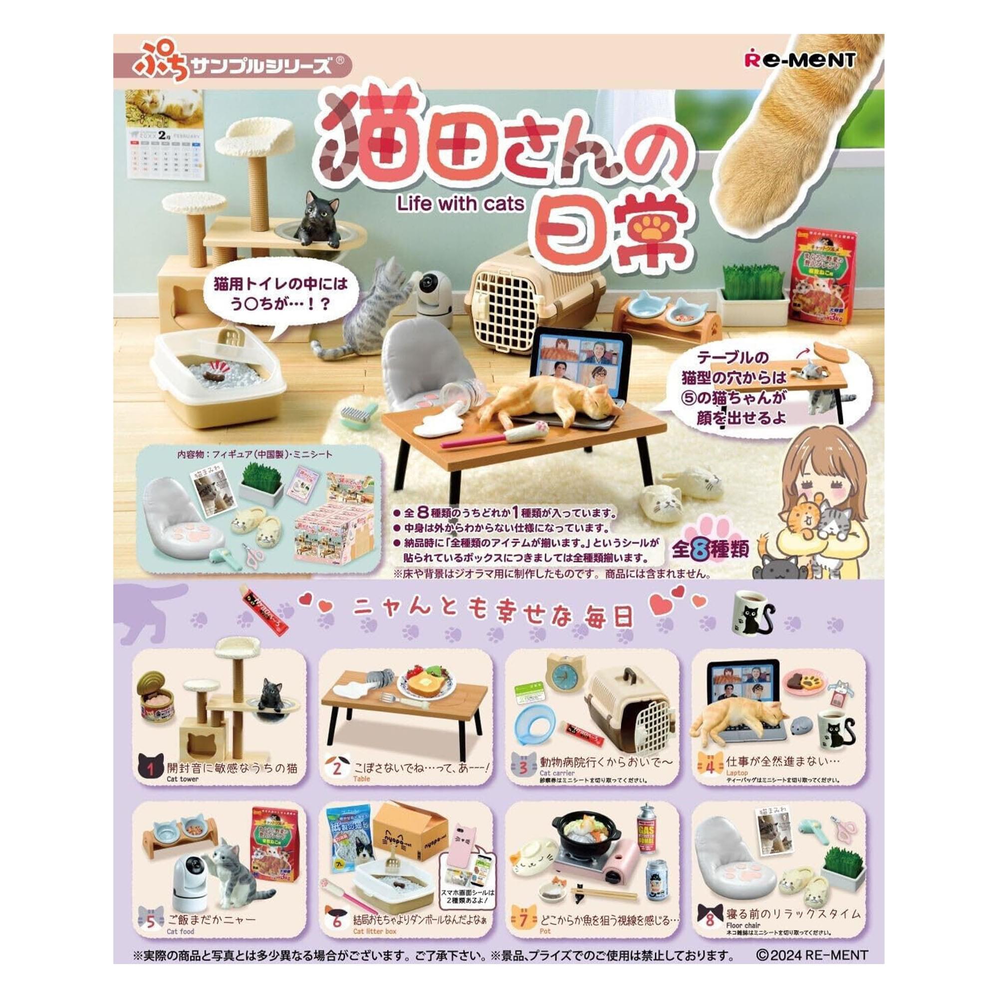 Re-ment Life with Cats Blind Box Collectible | One Random