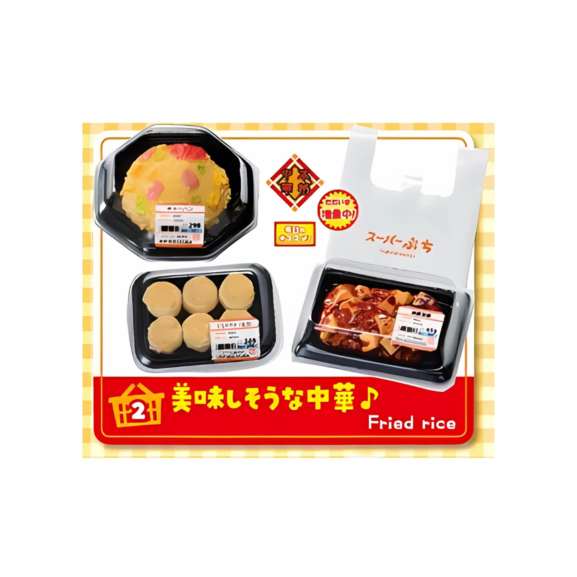 Petite Sample Re-ment Supermarket Deli Blind Box Collectible | One Random