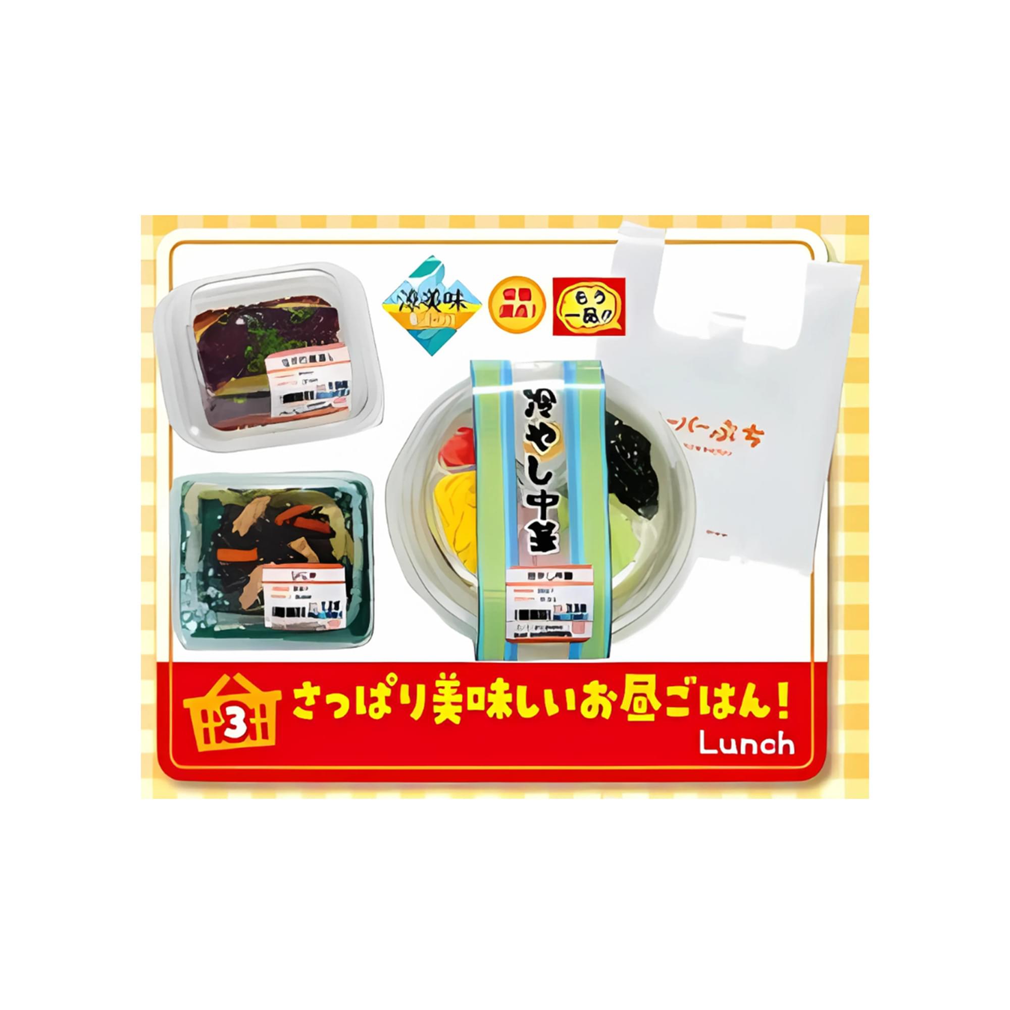 Petite Sample Re-ment Supermarket Deli Blind Box Collectible | One Random