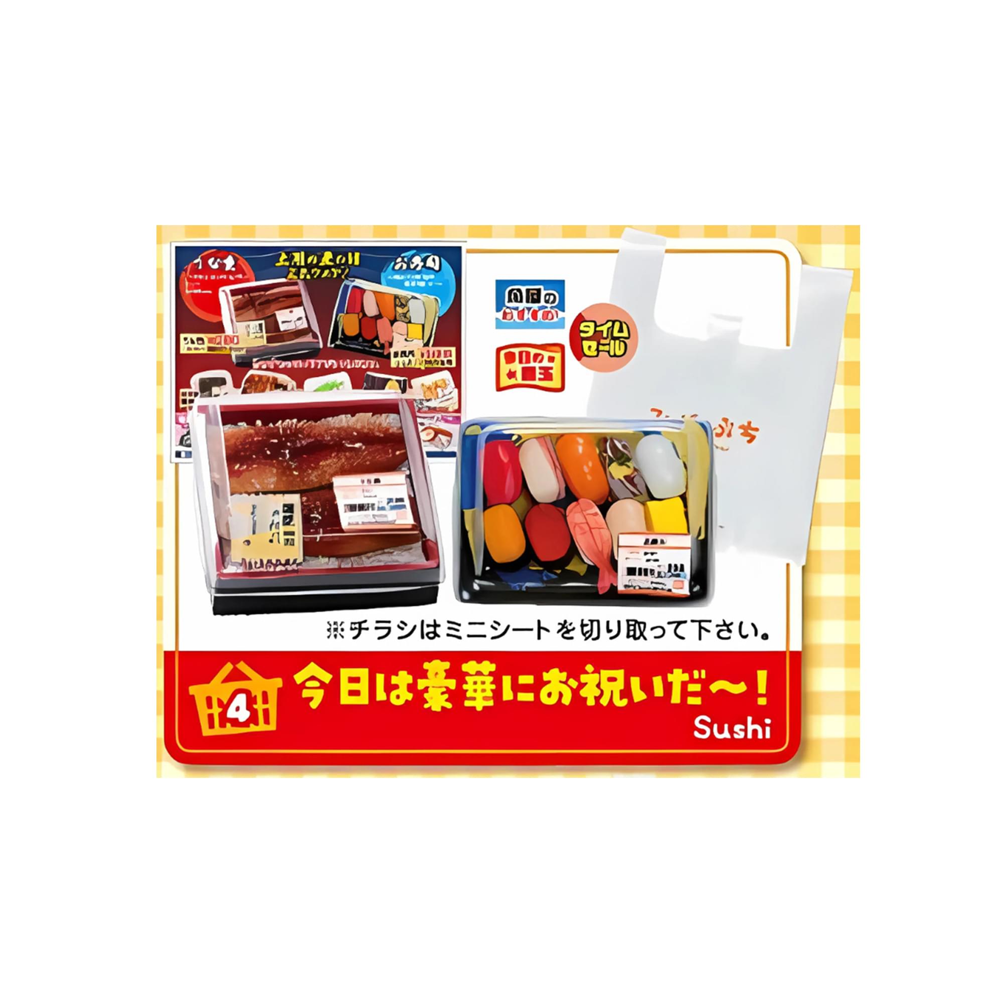 Petite Sample Re-ment Supermarket Deli Blind Box Collectible | One Random