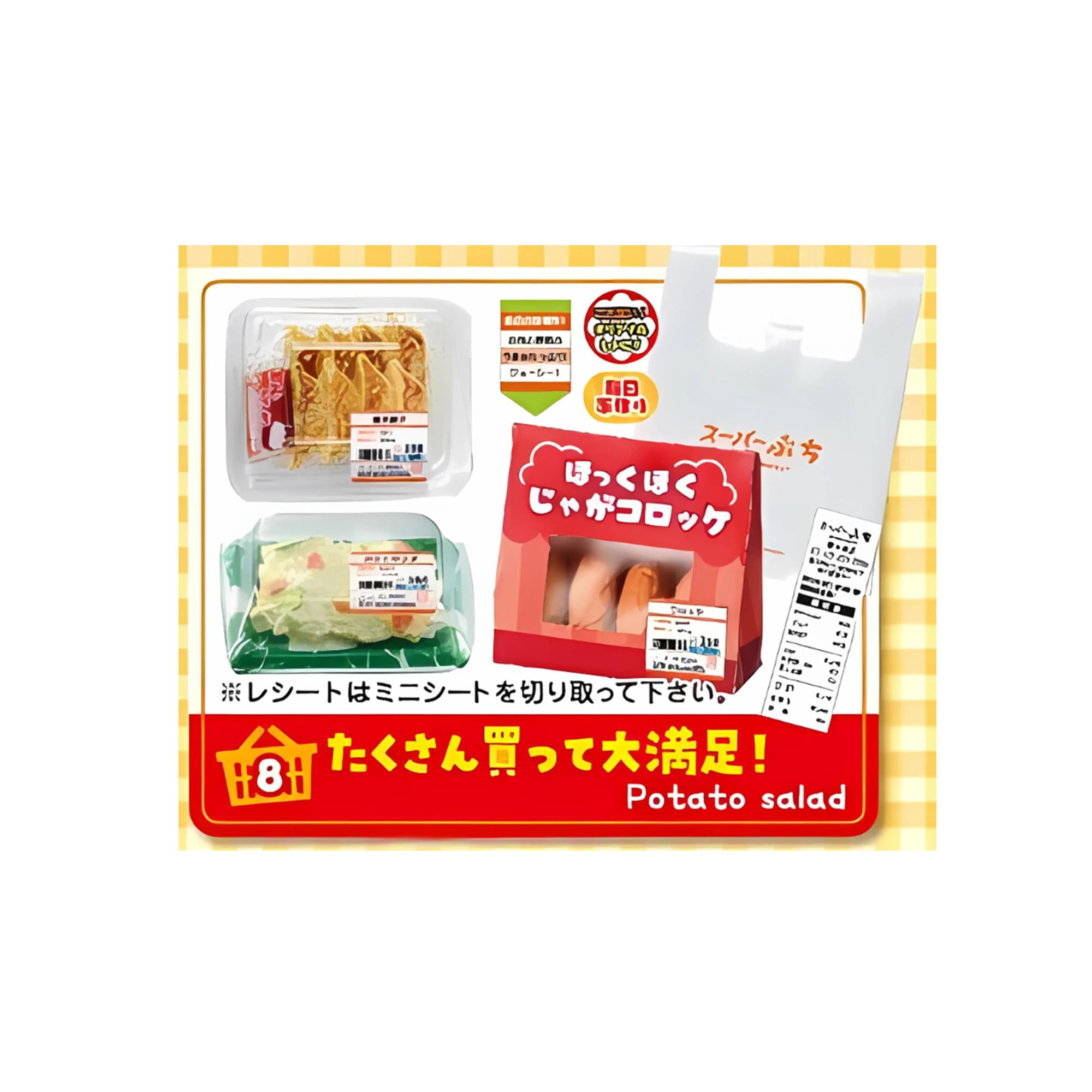 Petite Sample Re-ment Supermarket Deli Blind Box Collectible | One Random