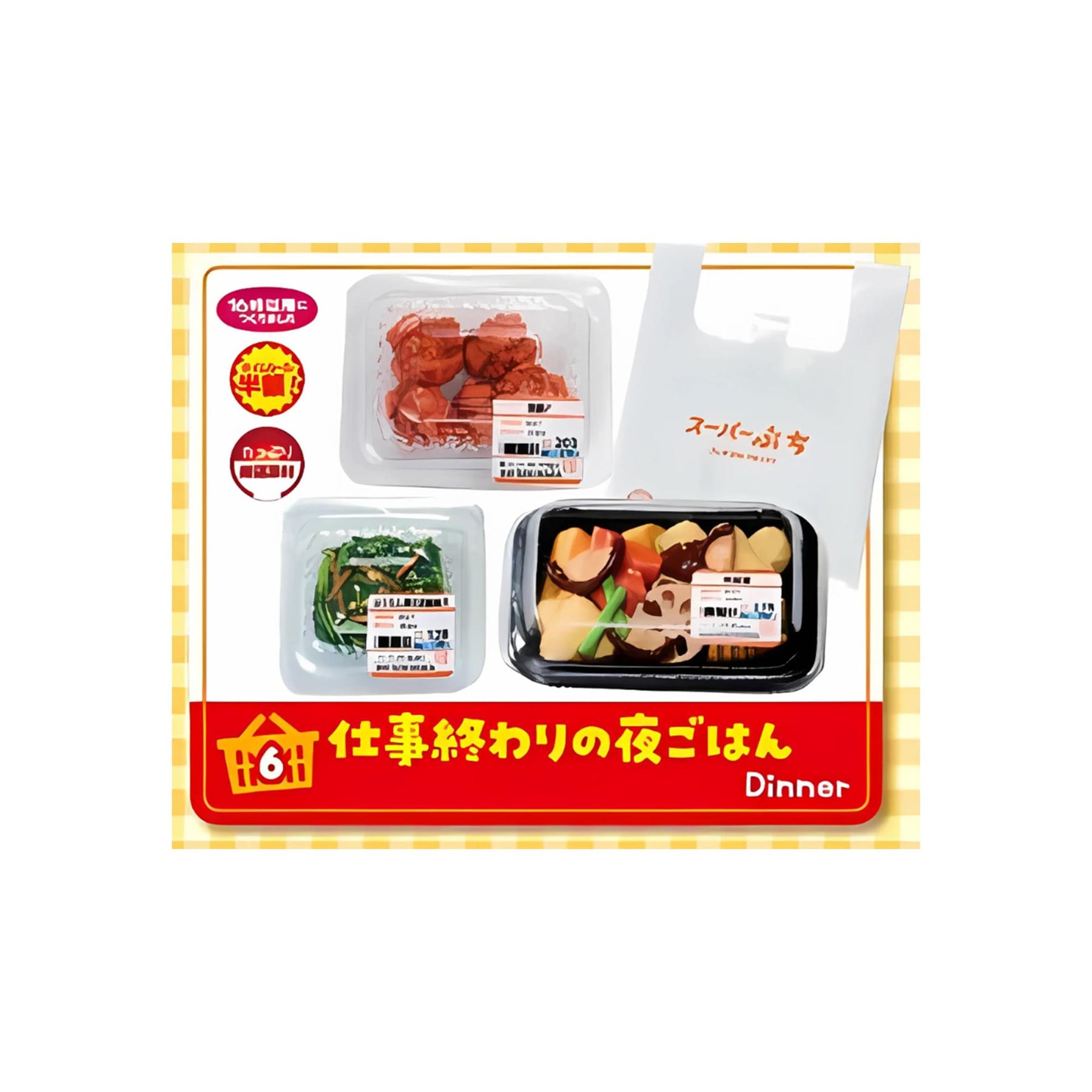 Petite Sample Re-ment Supermarket Deli Blind Box Collectible | One Random
