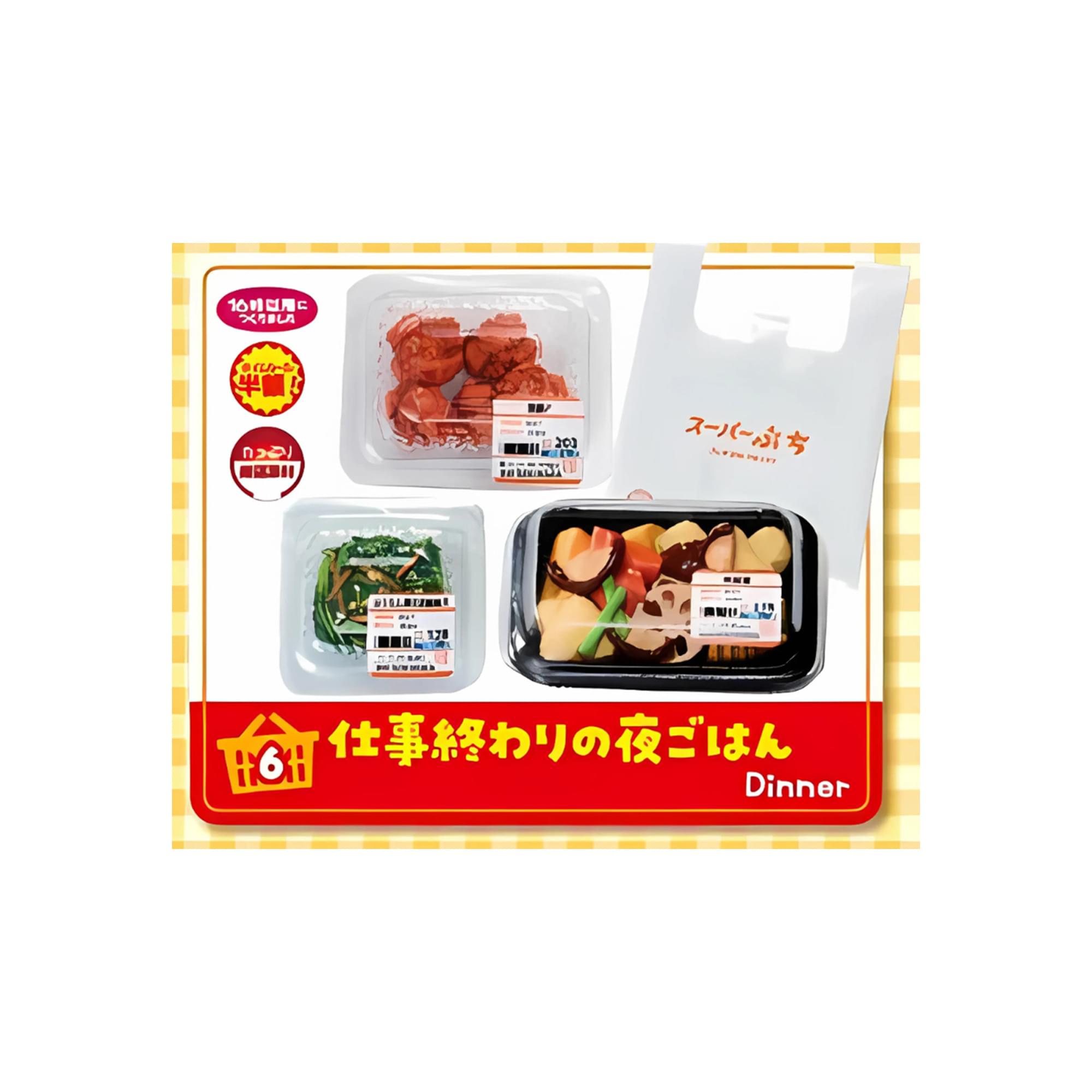Petite Sample Re-ment Supermarket Deli Blind Box Collectible | One Random