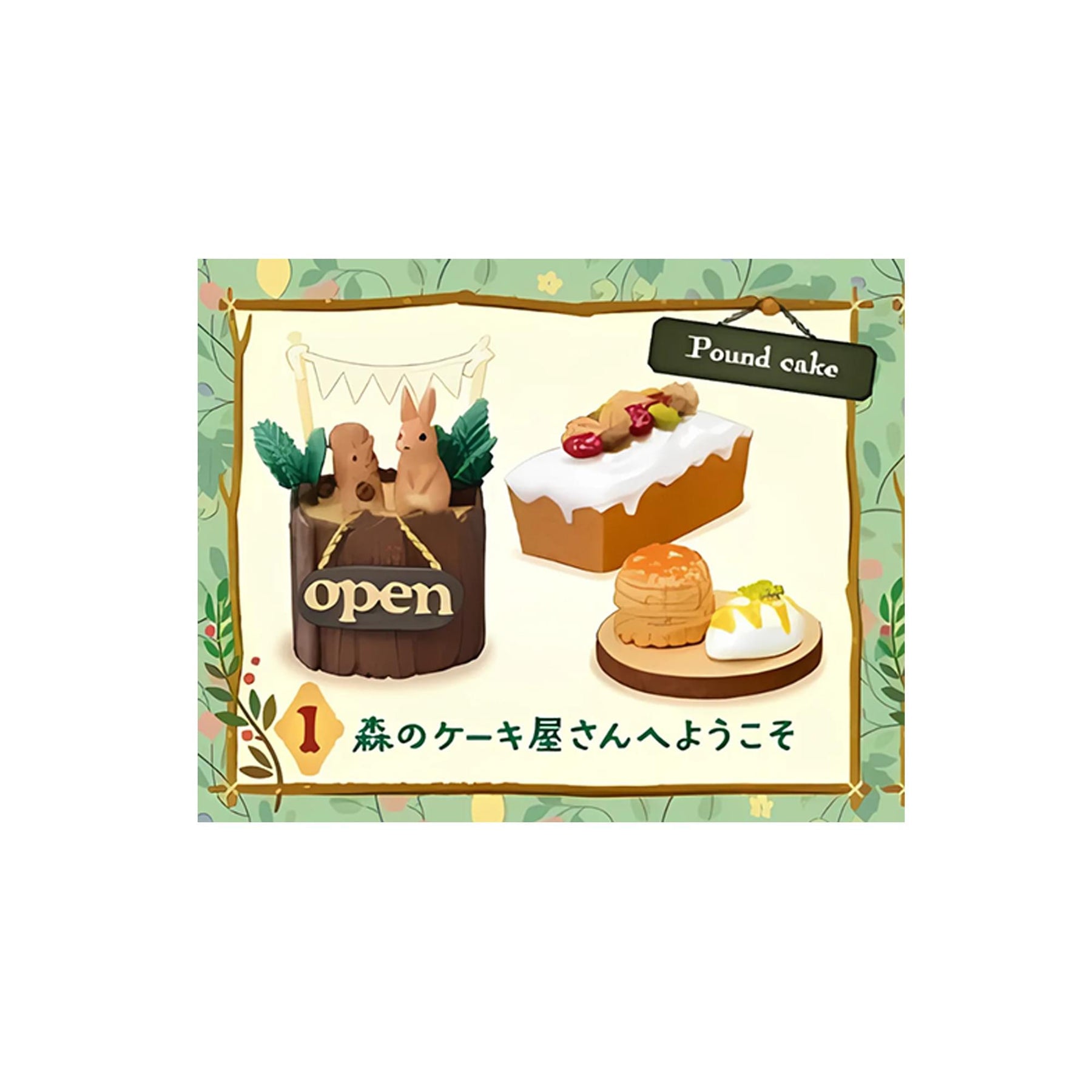 Re-ment Komorebi Patisserie Blind Box Collectible | One Random