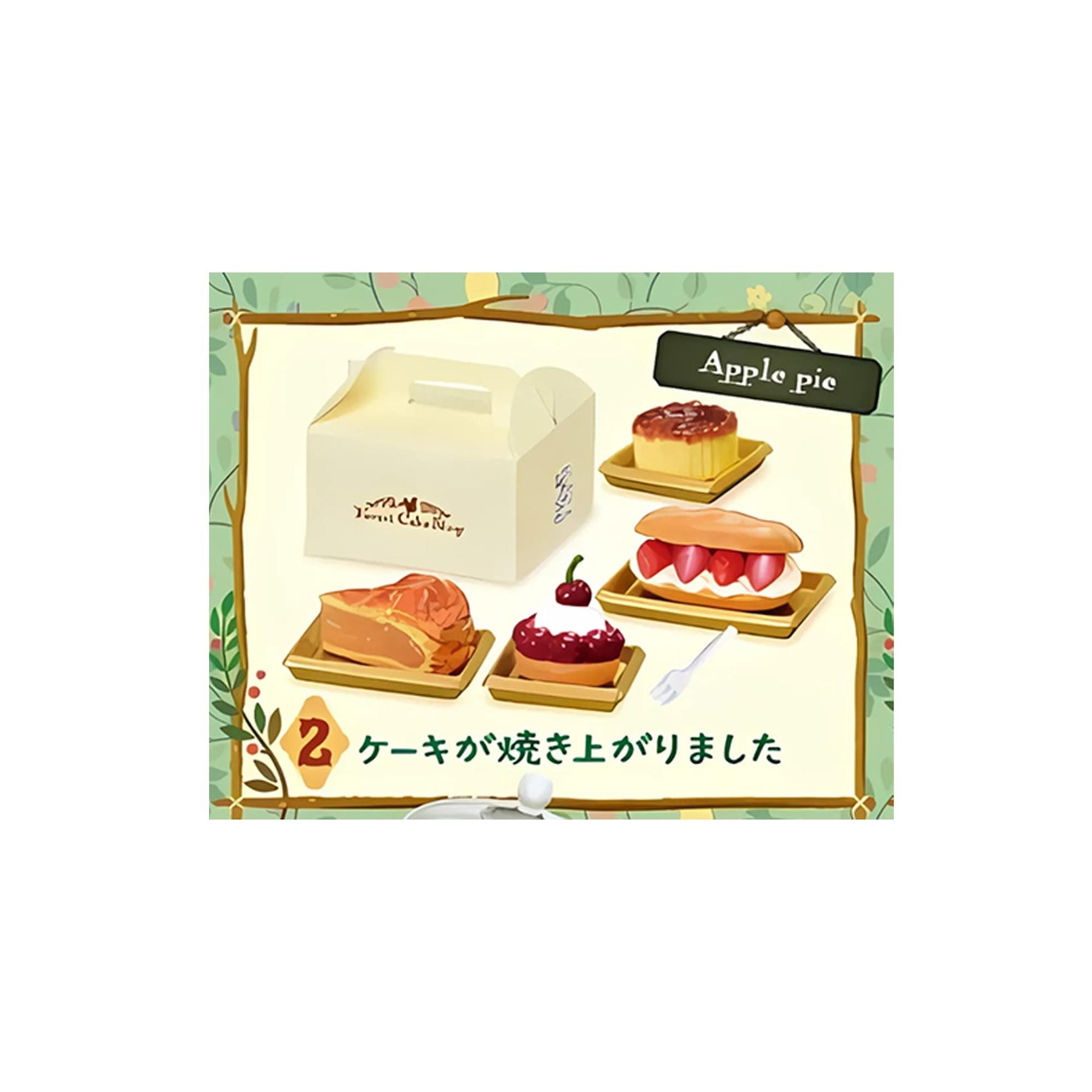 Re-ment Komorebi Patisserie Blind Box Collectible | One Random