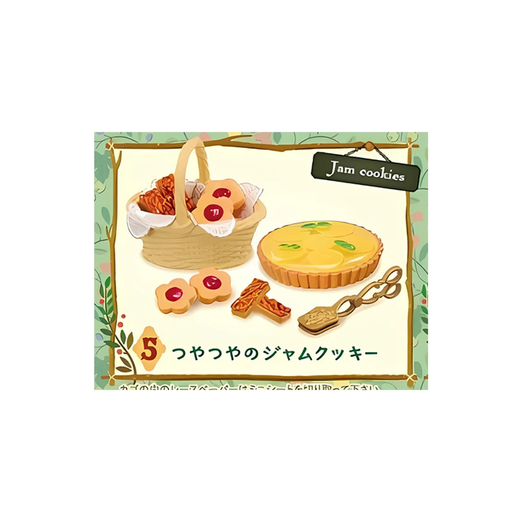 Re-ment Komorebi Patisserie Blind Box Collectible | One Random