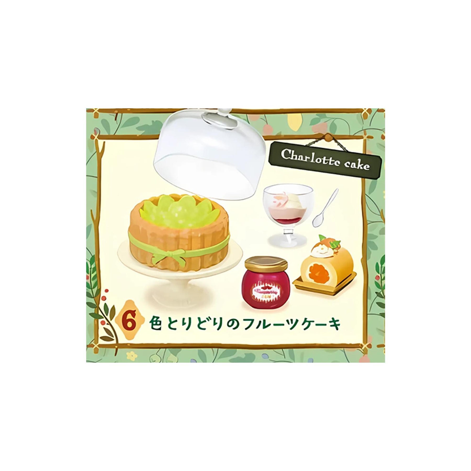 Re-ment Komorebi Patisserie Blind Box Collectible | One Random