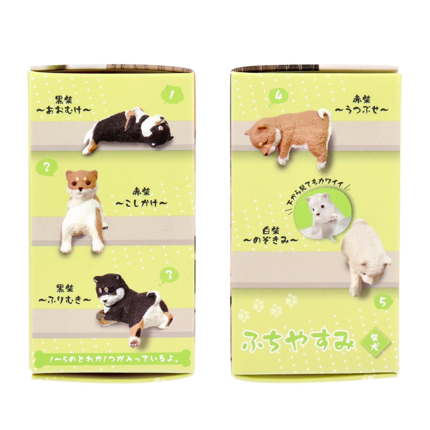 Playful Hanging Shiba Inu Blind Box Mini Figure | One Random