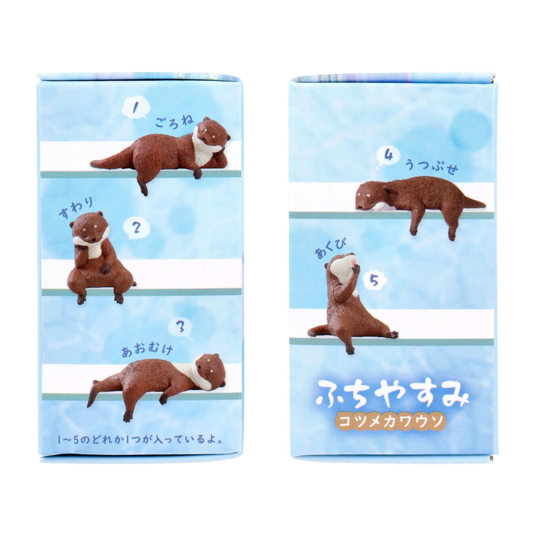 Playful Hanging Otter Blind Box Mini Figure | One Random