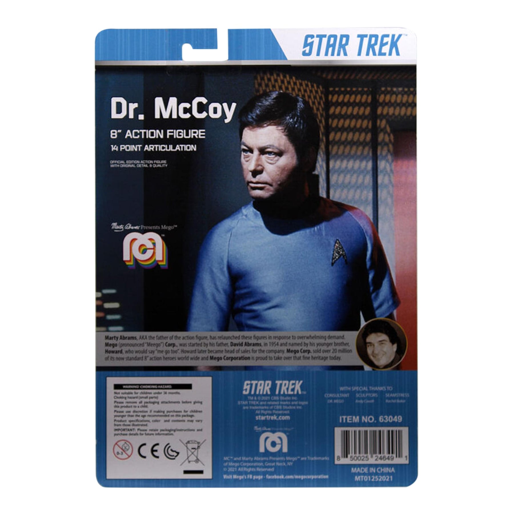 Mego Star Trek Dr. McCoy 8 Inch Action Figure