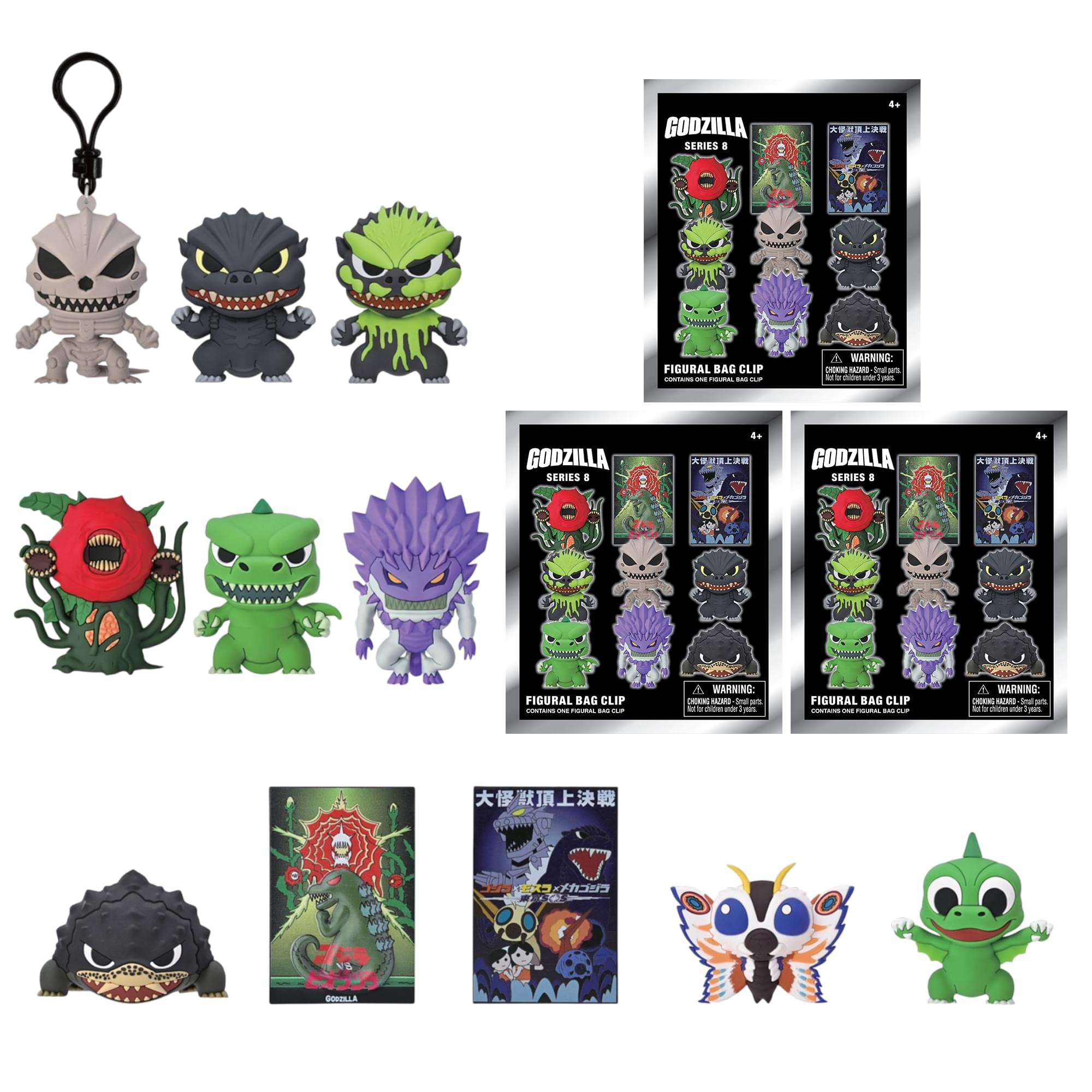 Godzilla Series 8 Blind Bag 3D Foam Bag Clips | 3 Random