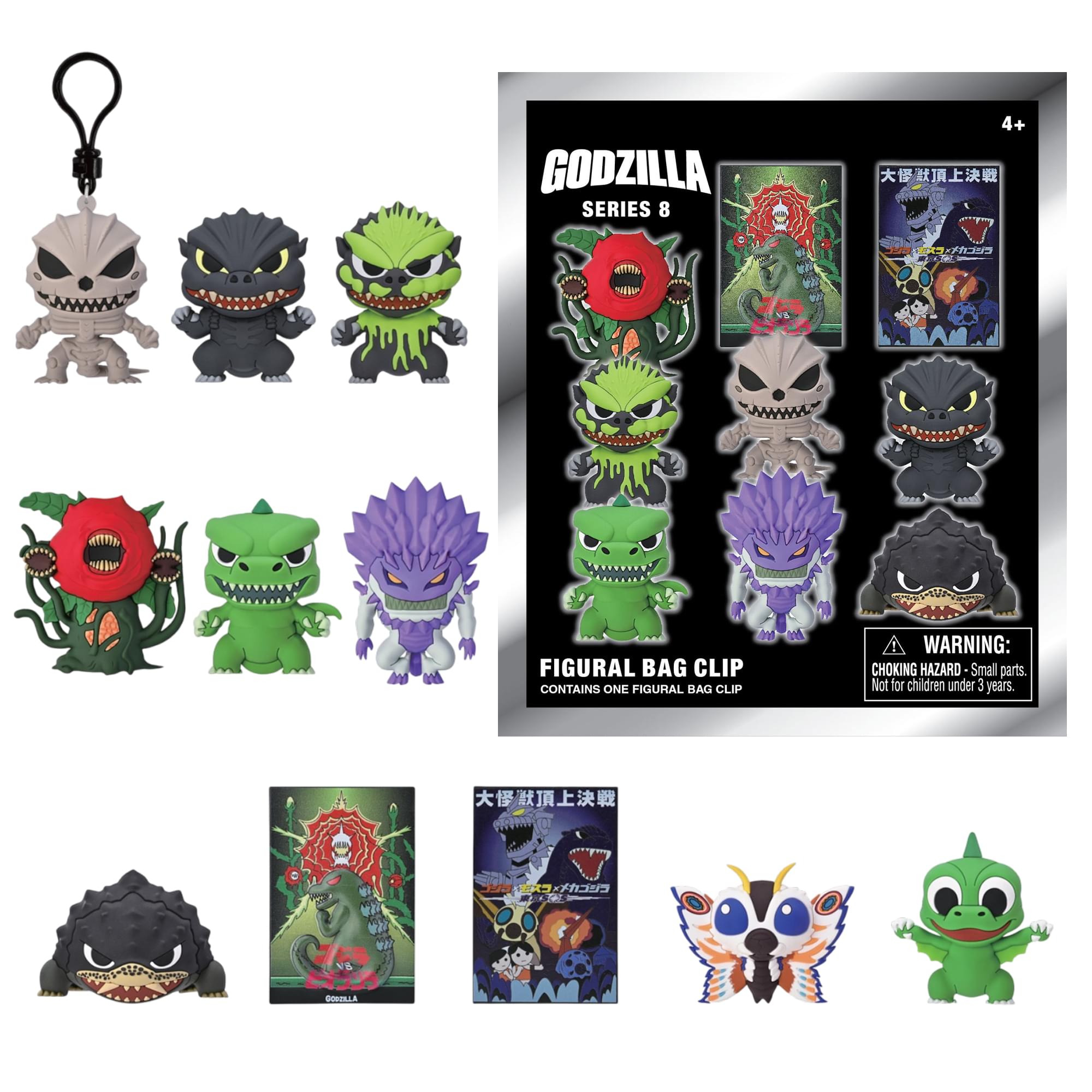 Godzilla Series 8 Blind Bag 3D Foam Bag Clip | 1 Random