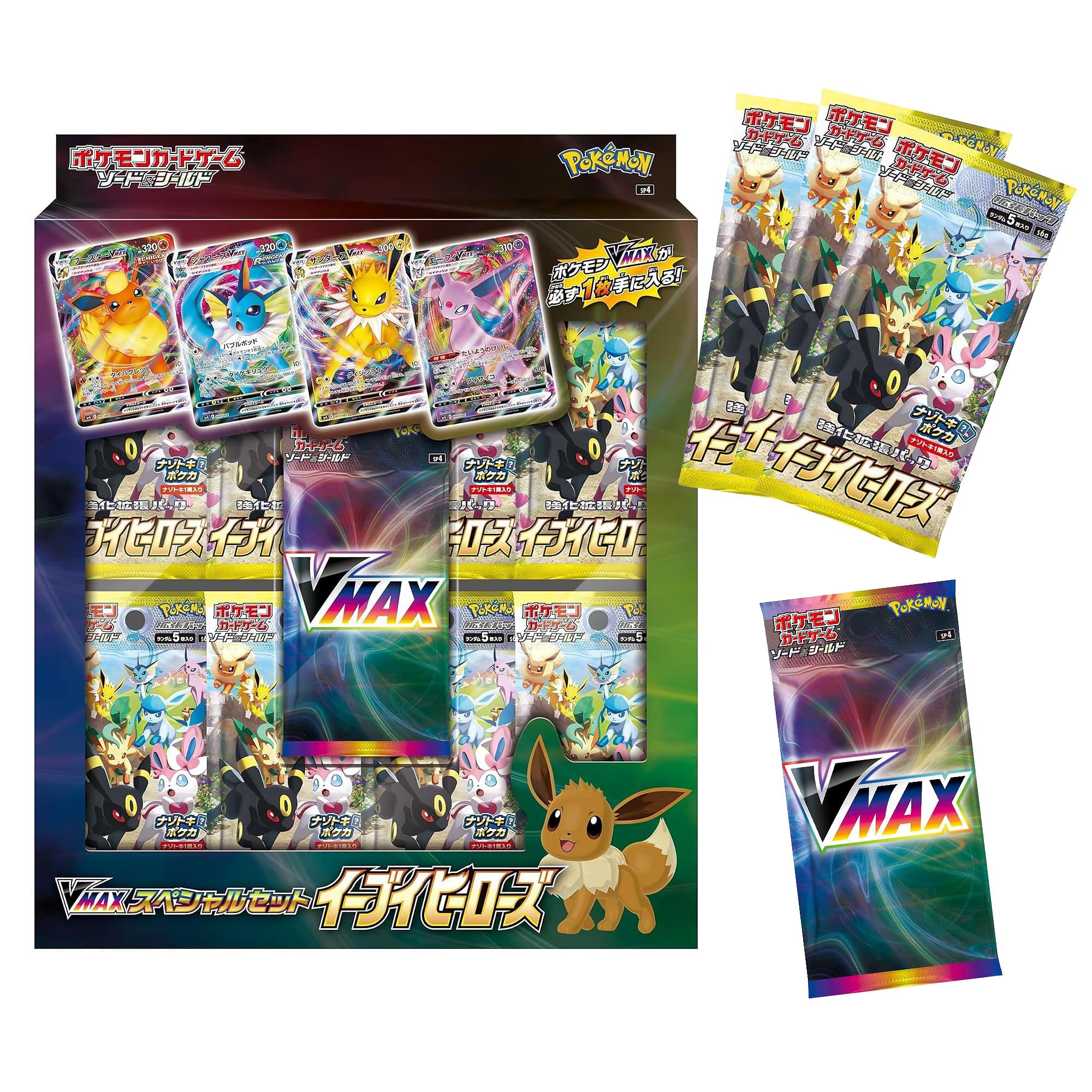 Pokemon TCG 2021 Eevee Heroes VMAX Special Set (S6a)