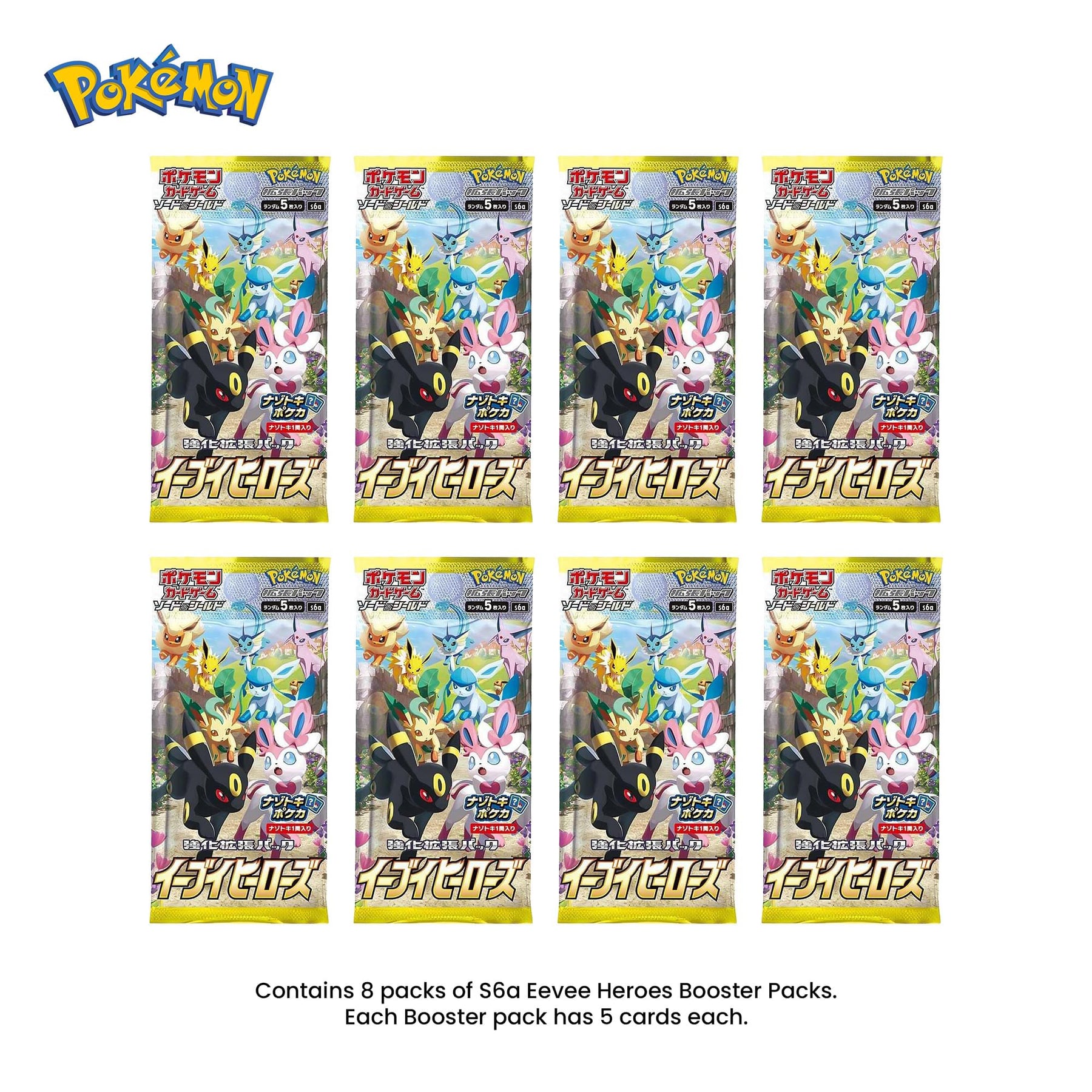 Pokemon TCG 2021 Eevee Heroes VMAX Special Set (S6a)