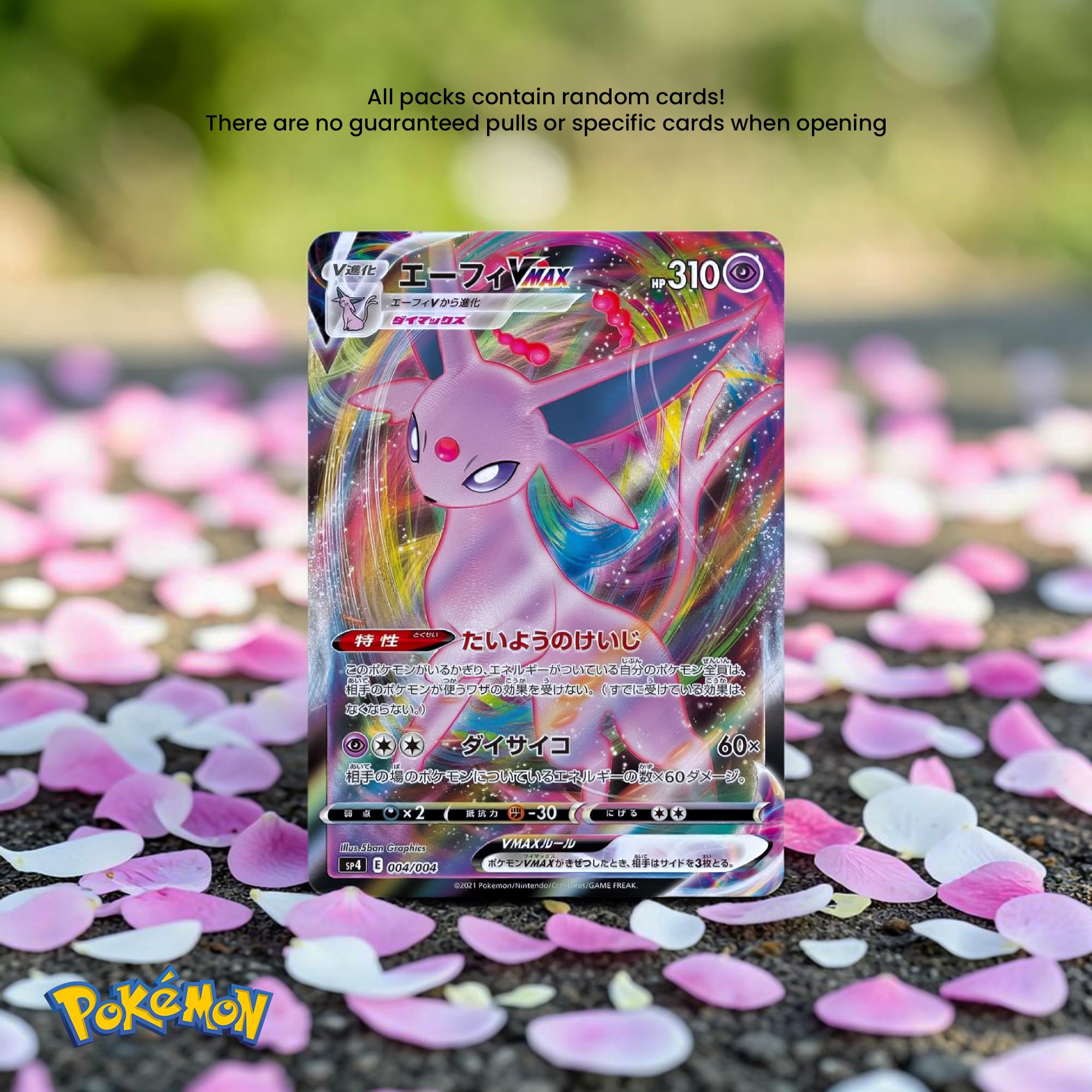 Pokemon TCG 2021 Eevee Heroes VMAX Special Set (S6a)