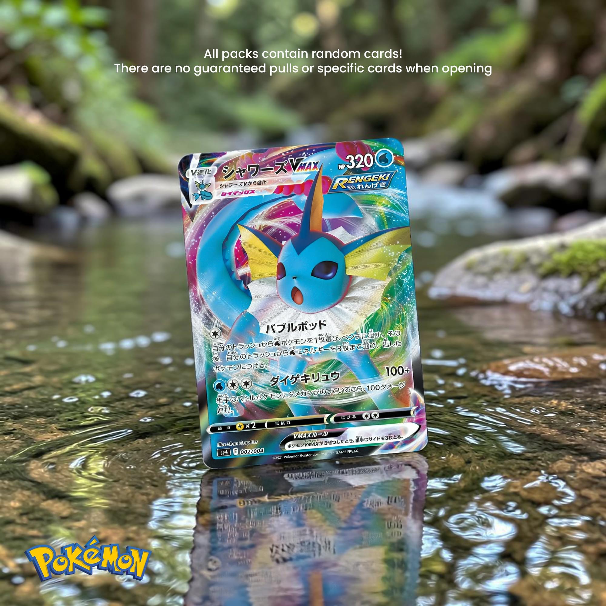 Pokemon TCG 2021 Eevee Heroes VMAX Special Set (S6a)