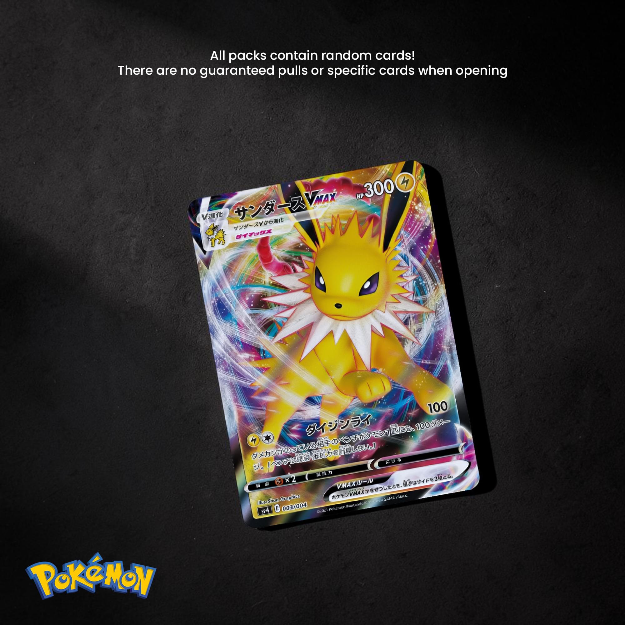 Pokemon TCG 2021 Eevee Heroes VMAX Special Set (S6a)