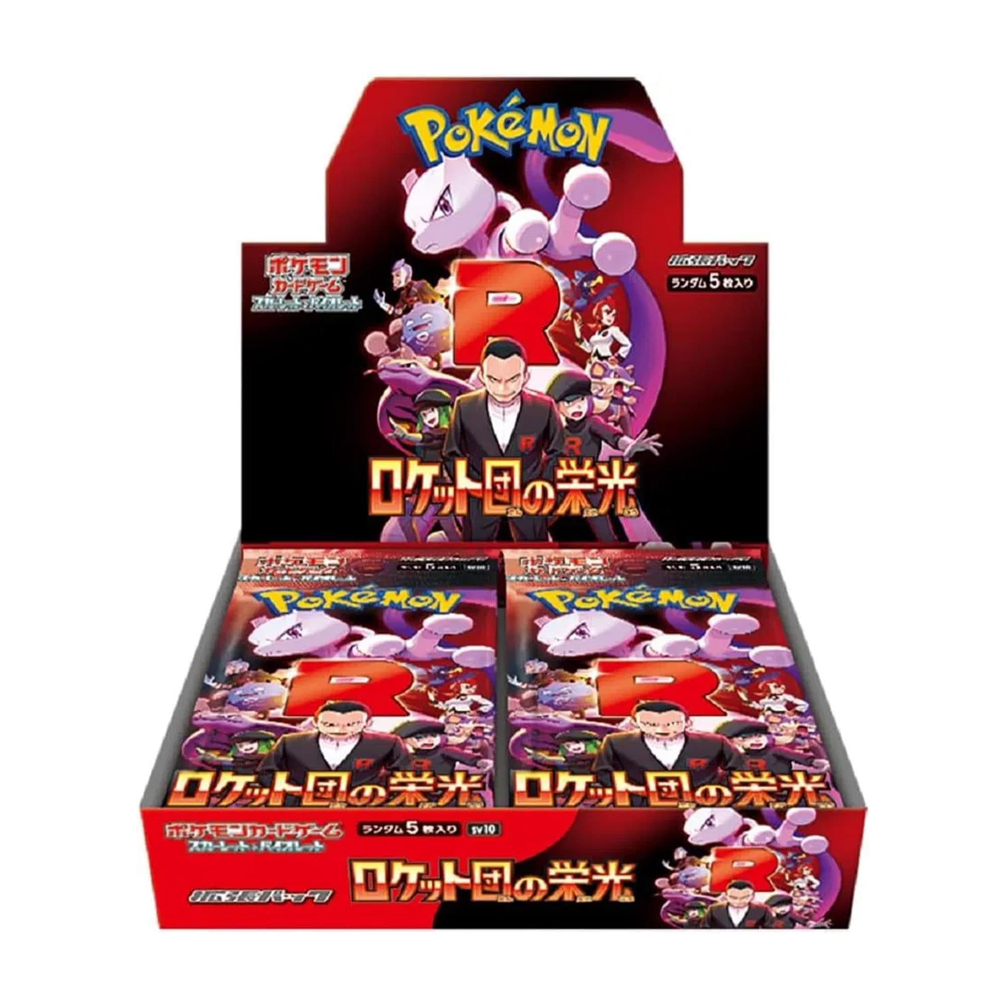 Pokemon TCG Team Rocket Japanese Booster Box | 30 Packs