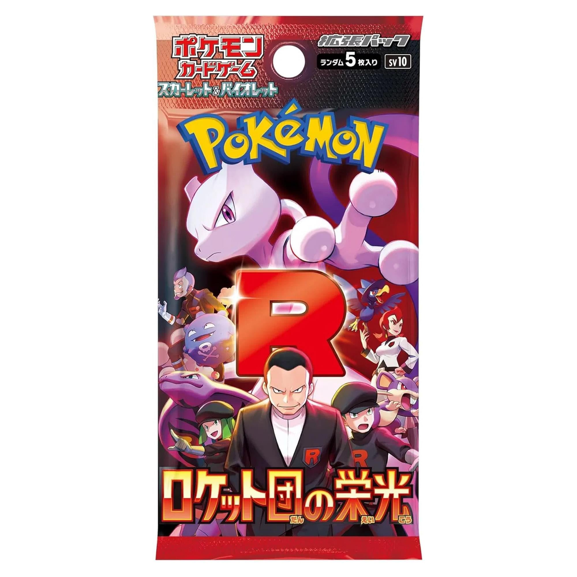 Pokemon TCG Team Rocket Japanese Booster Box | 30 Packs