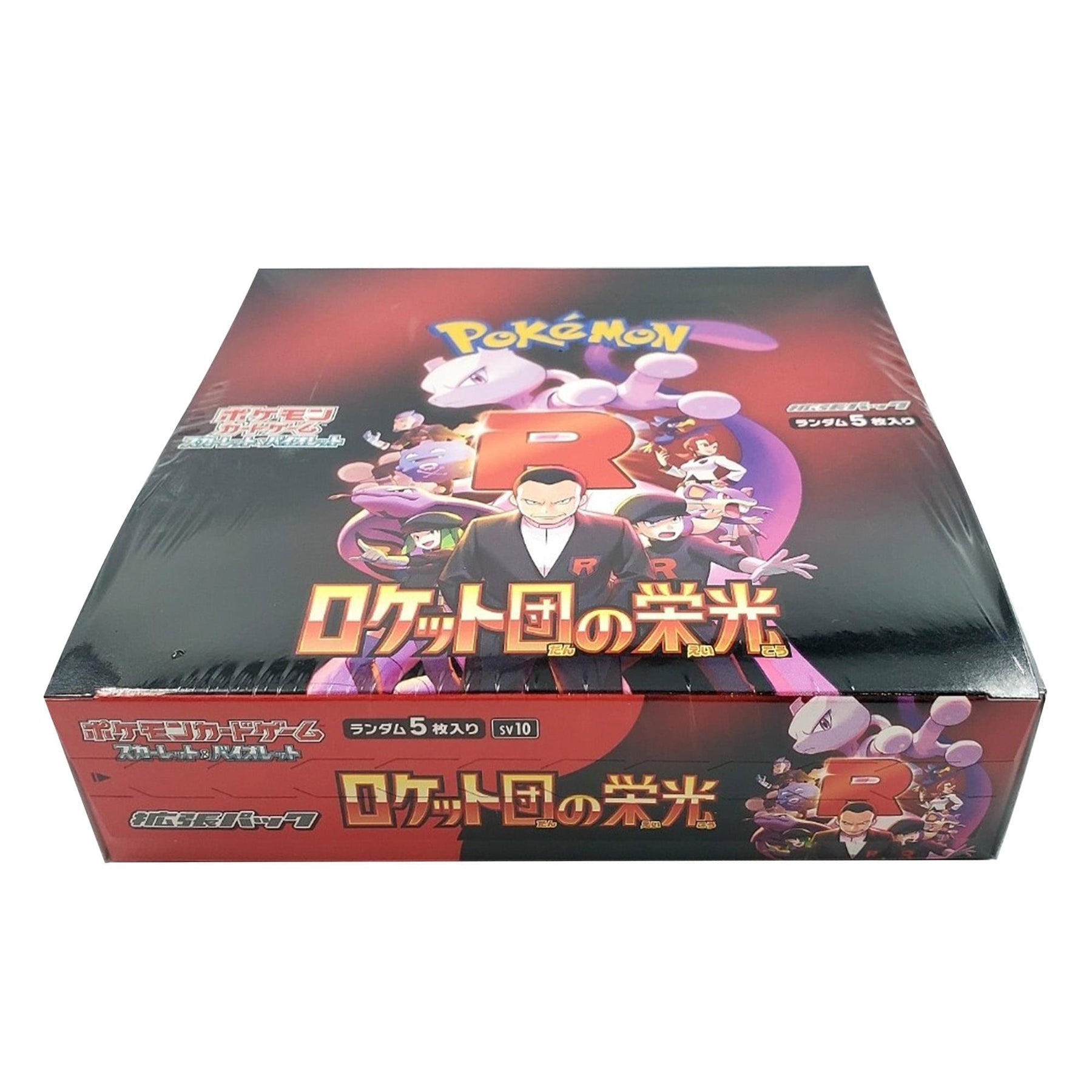 POKEMON - GLORY OF TEAM ROCKET - BOOSTER PACK (JAPANESE) (P5/B30) SV10 - SCARLET & VIOLET