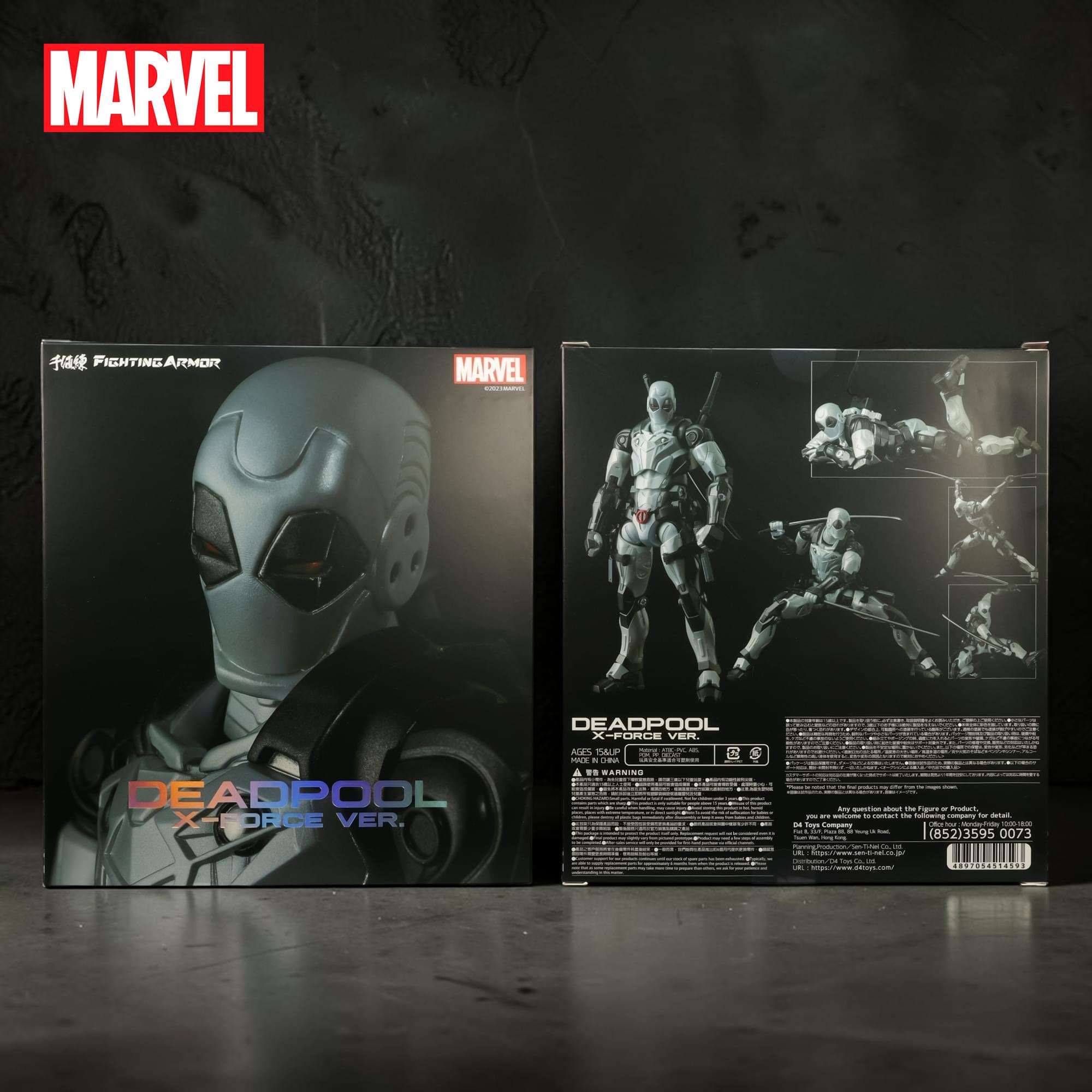 Marvel Fighting Armor 6.5-Inch Action Figure | Deadpool (X-Force Ver.)