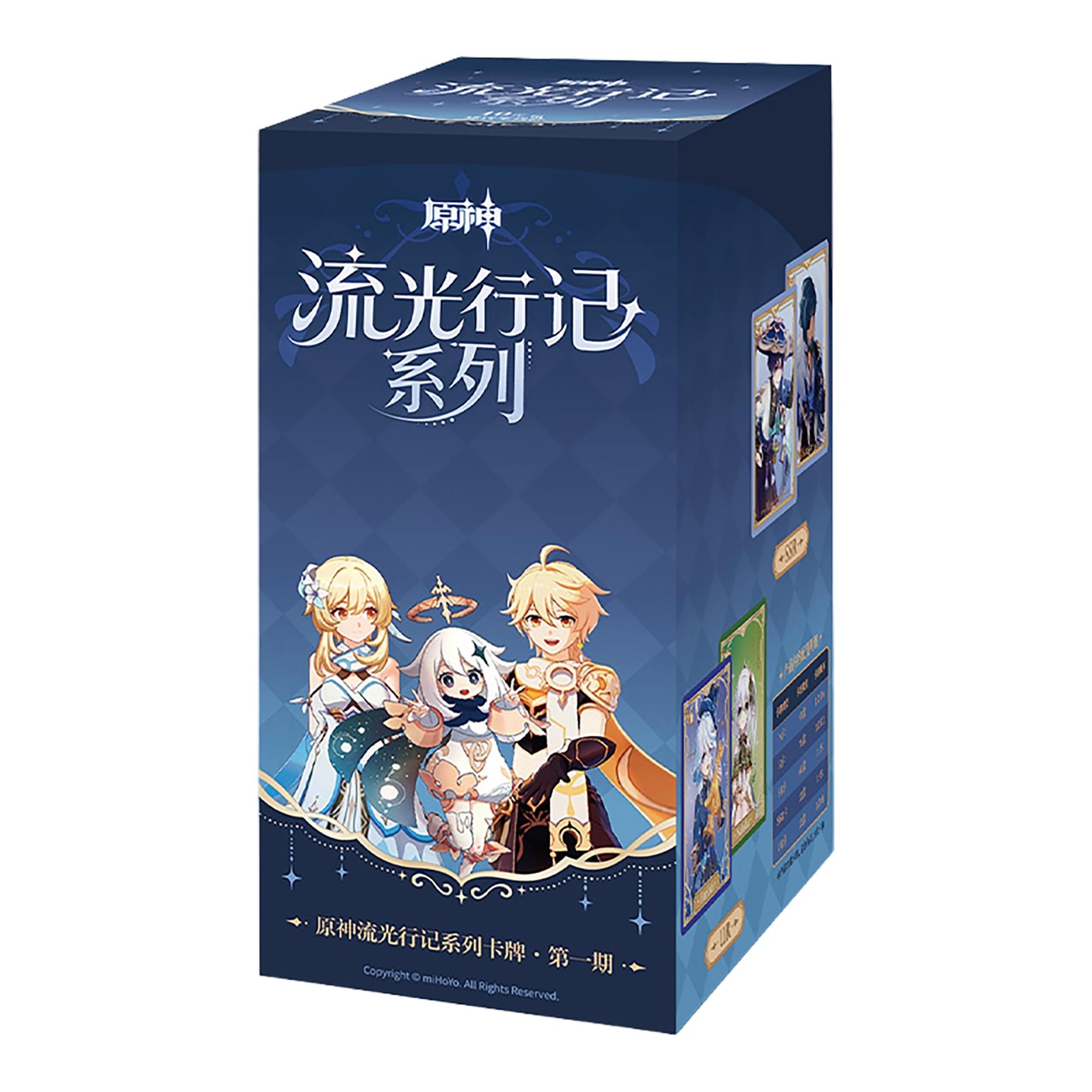 Genshin Impact Glowing Travelogue Card Series Case | 24 Boxes