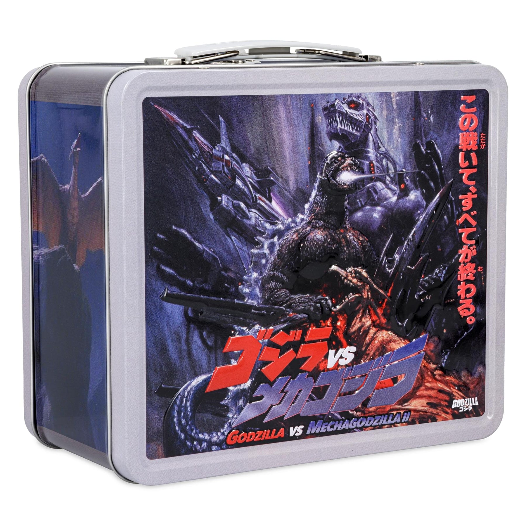 Godzilla VS Mechagodzilla PX Retro Metal Lunchbox