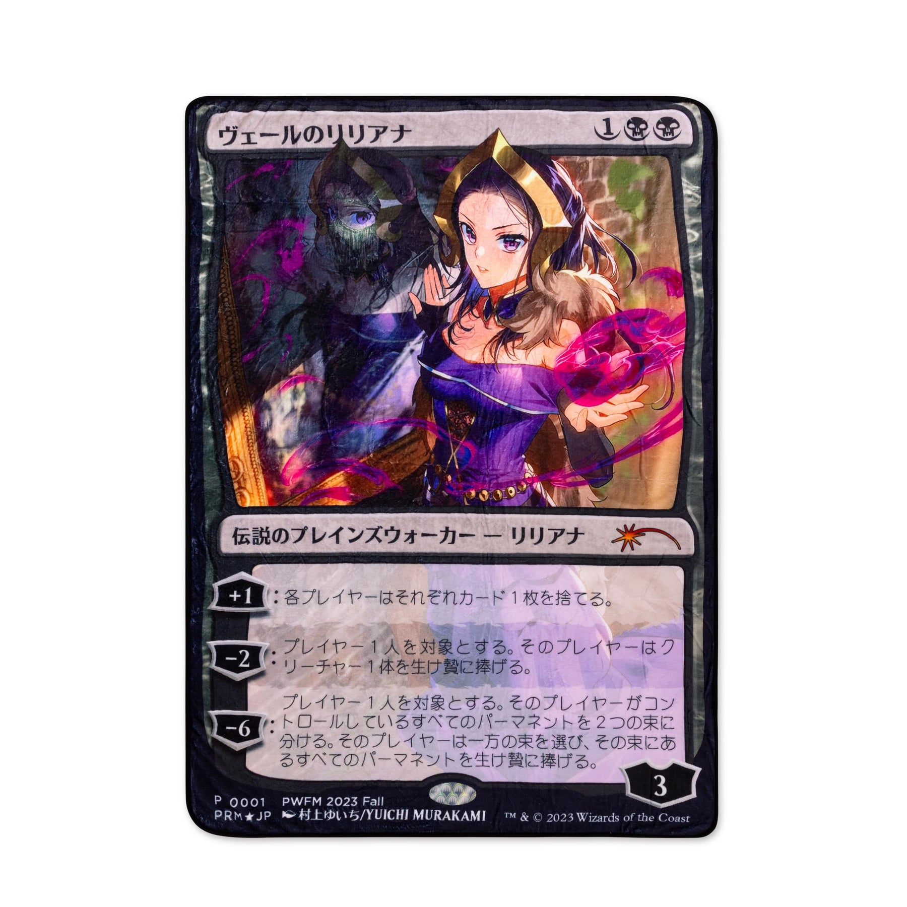 Magic: The Gathering Liliana Of The Veil Fleece Throw Blanket | 45 x 60 Inches