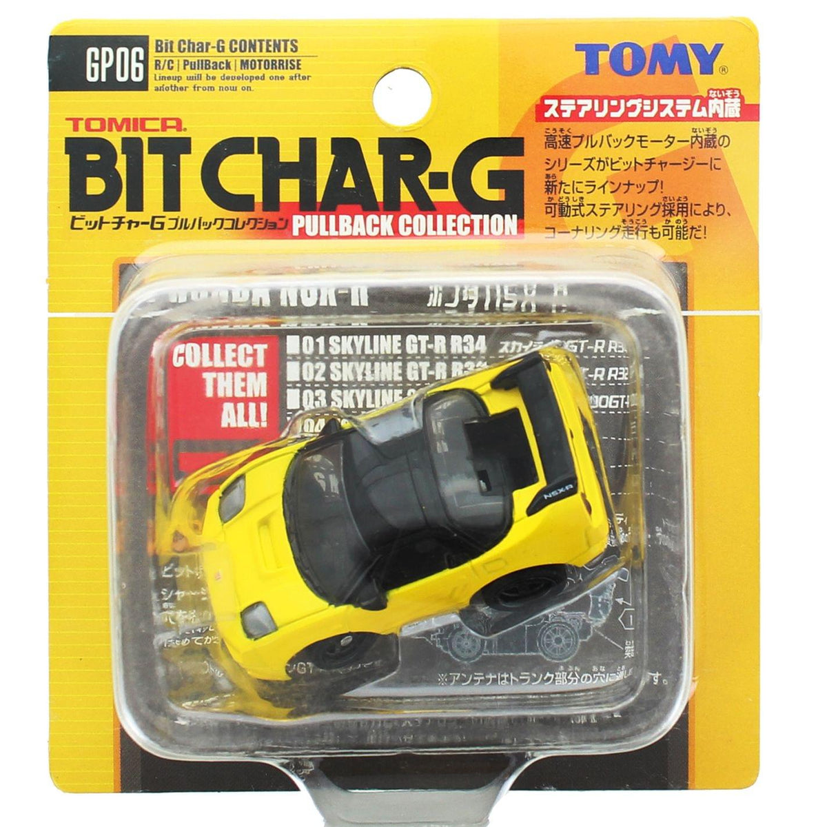 Bit Charg-G Pullback Collection - Honda Nsx-R Gp06 | Free Shipping