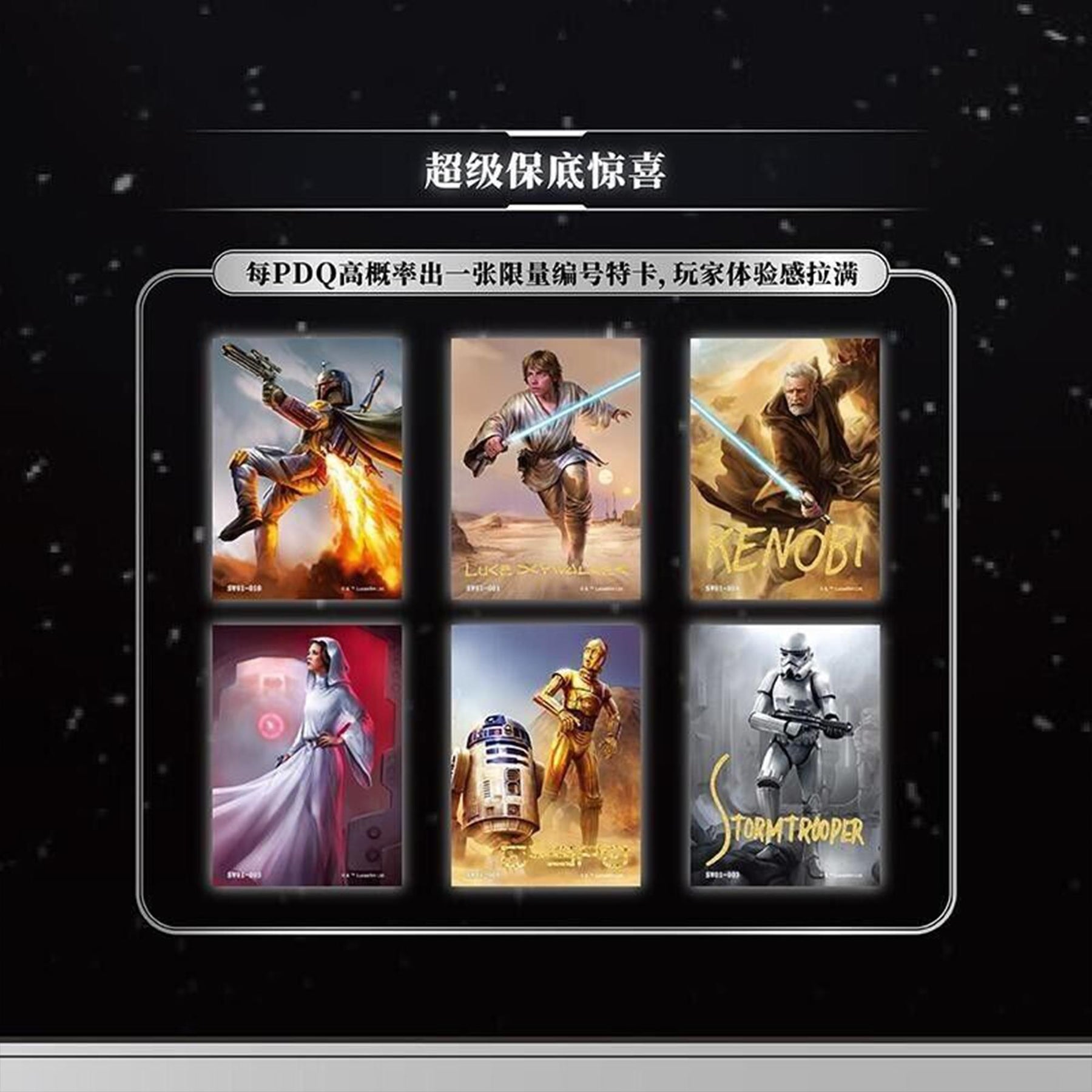 Star Wars Global Art Series Trading Cards Hobby Box