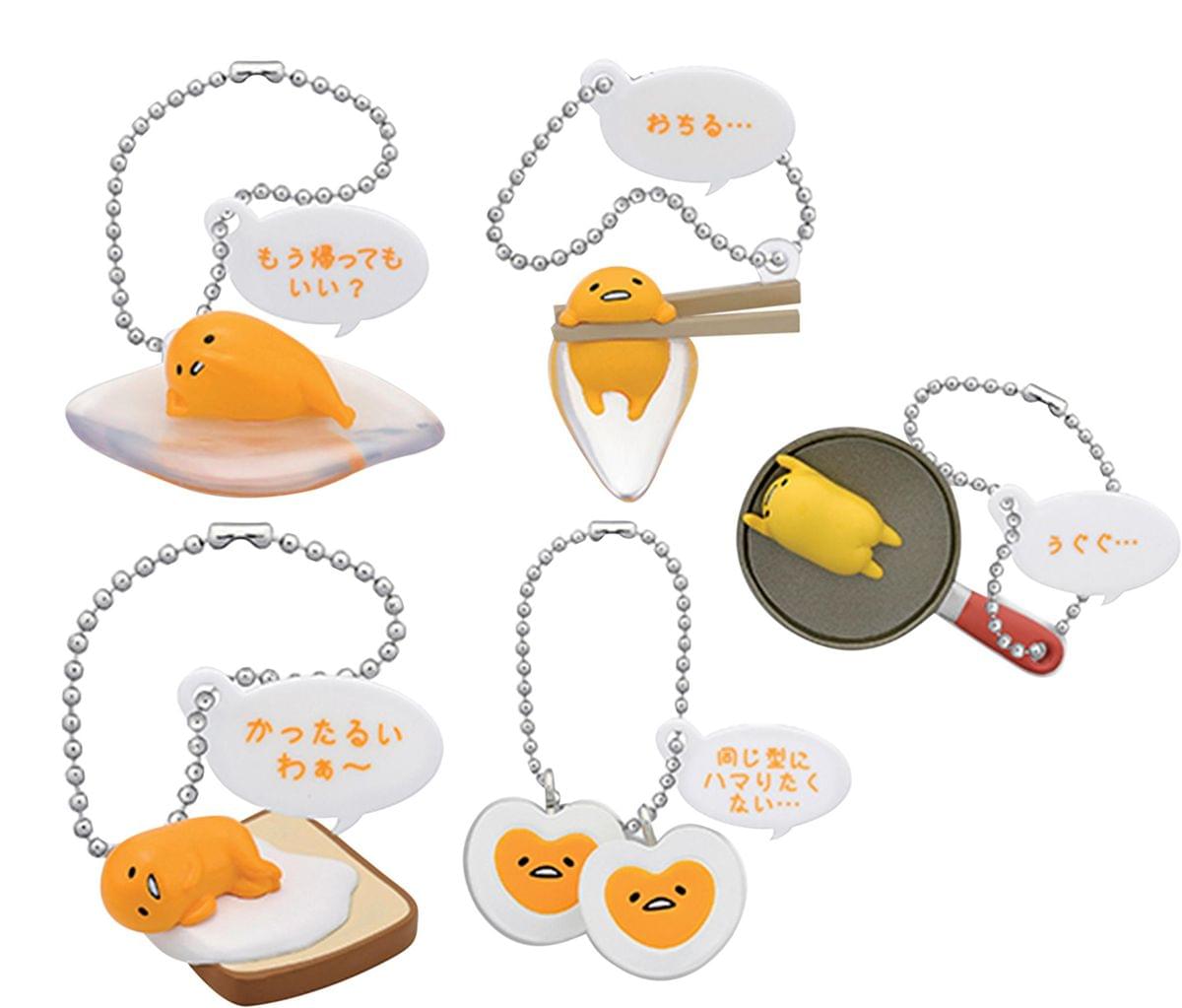 Gudetama the Lazy Egg Series 1 Blind Bag Dangler Keychain - Lot of 3