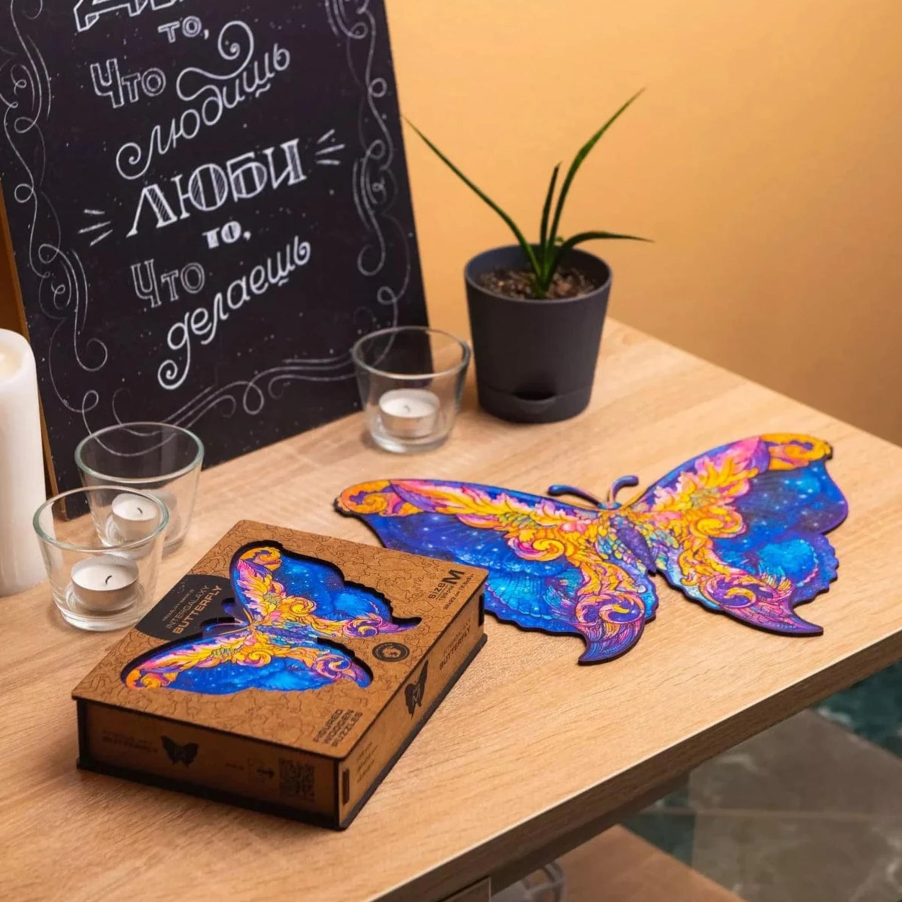 Intergalaxy Butterfly 306 Piece Shaped Wooden Jigsaw Puzzle