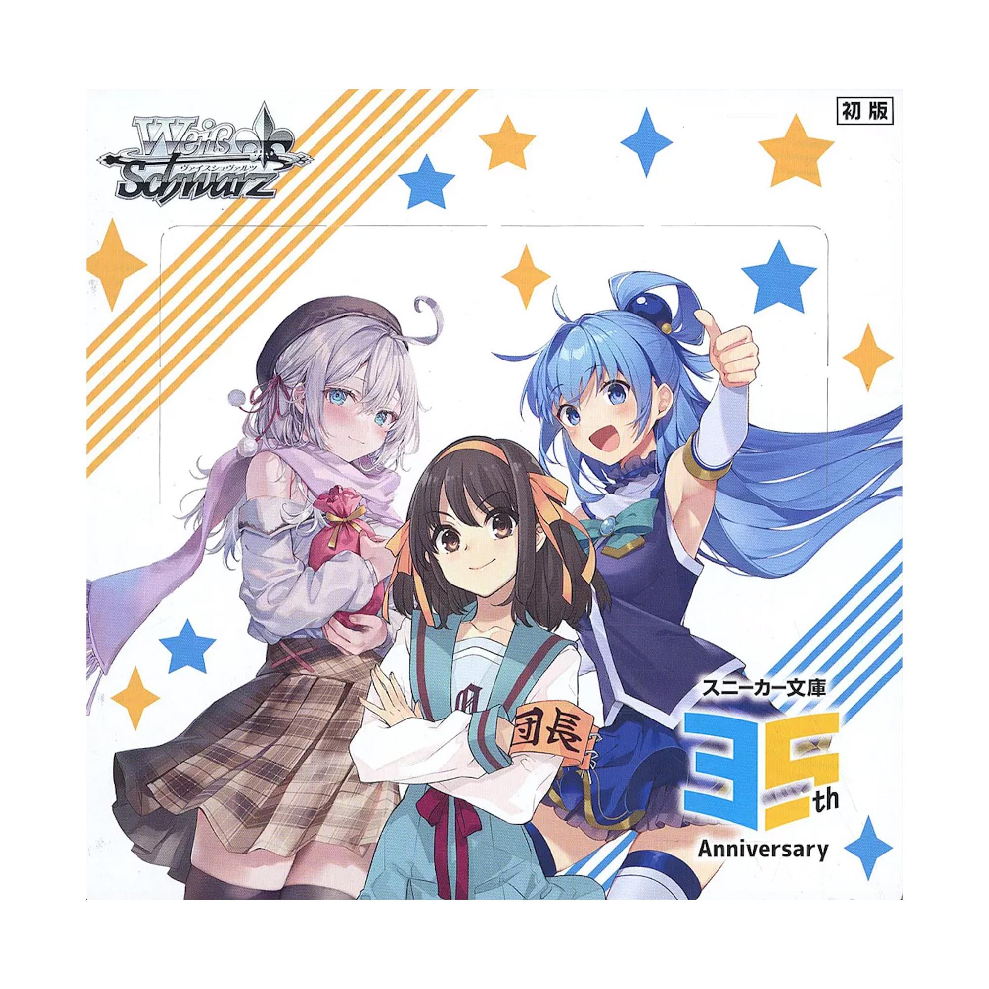 Weiss Schwarz: Kadokawa Sneaker Bunko V2 Booster | Free Shipping Weiss Schwarz: Kadokawa Sneaker Bunko V2 Booster | Free Shipping