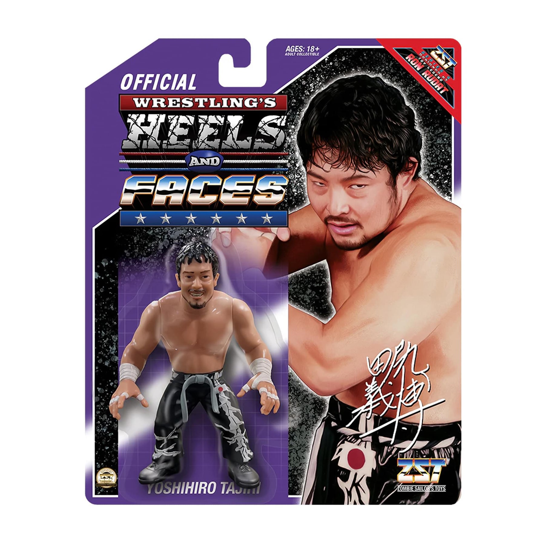 Wrestling's Heels and Faces Retro Action Figure | Yoshihiro Tajiri