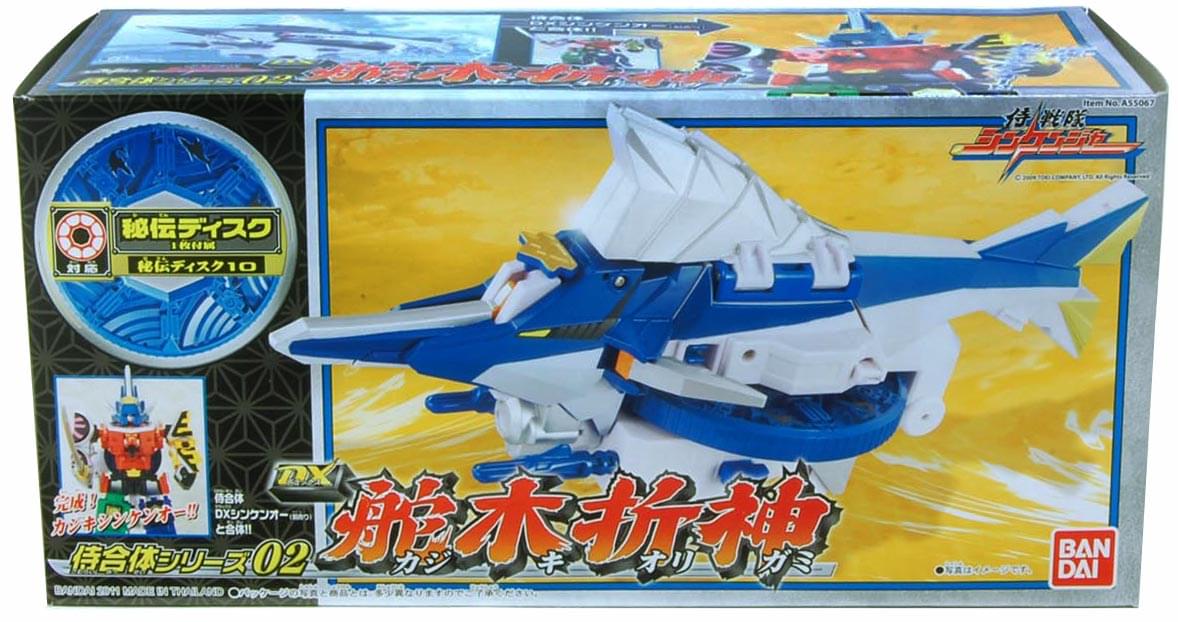 Power Rangers Shinkenger Dx Swordfish God Kajiki Figure