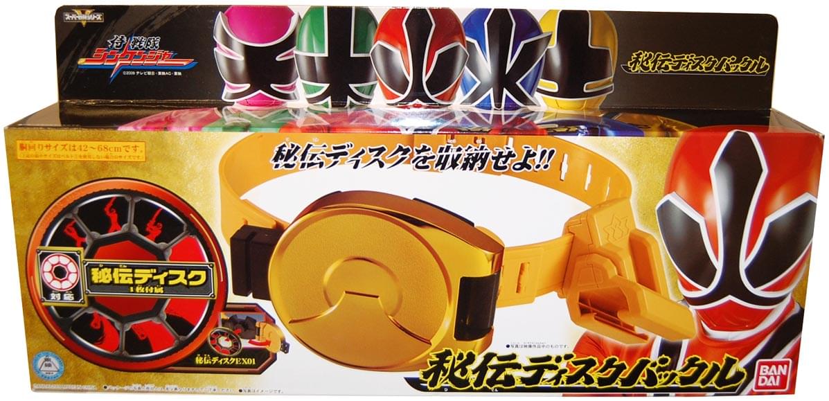 Power Rangers Shinkenger Toy Hidden Disk Belt Samurai