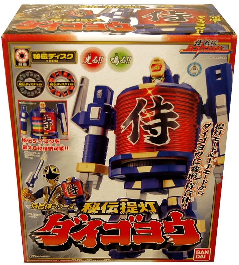 Power Rangers Samurai Sentai Shinkenger Daigoyo Figure
