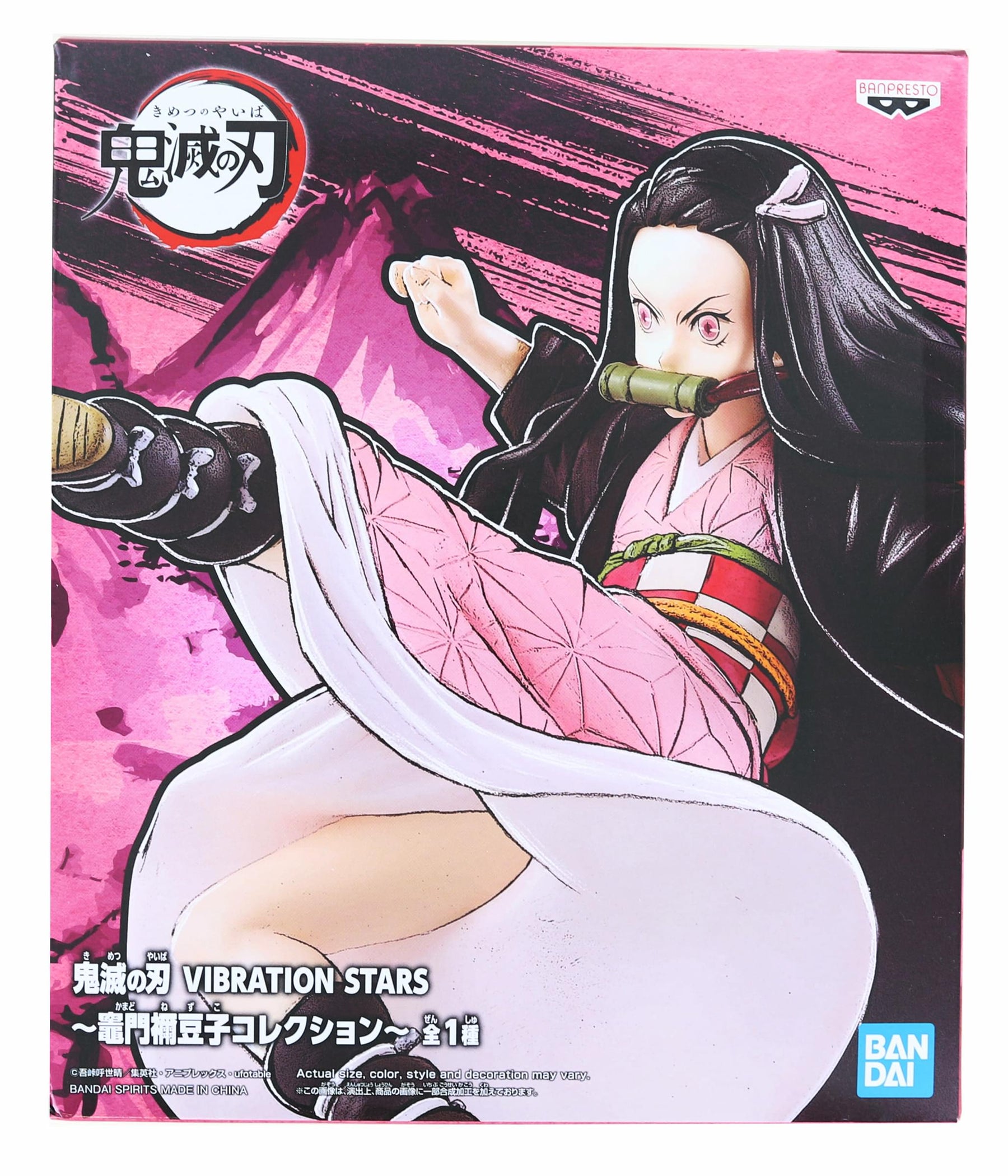 Banpresto Demon Slayer Vibration Stars Figure | Nezuko Kamado