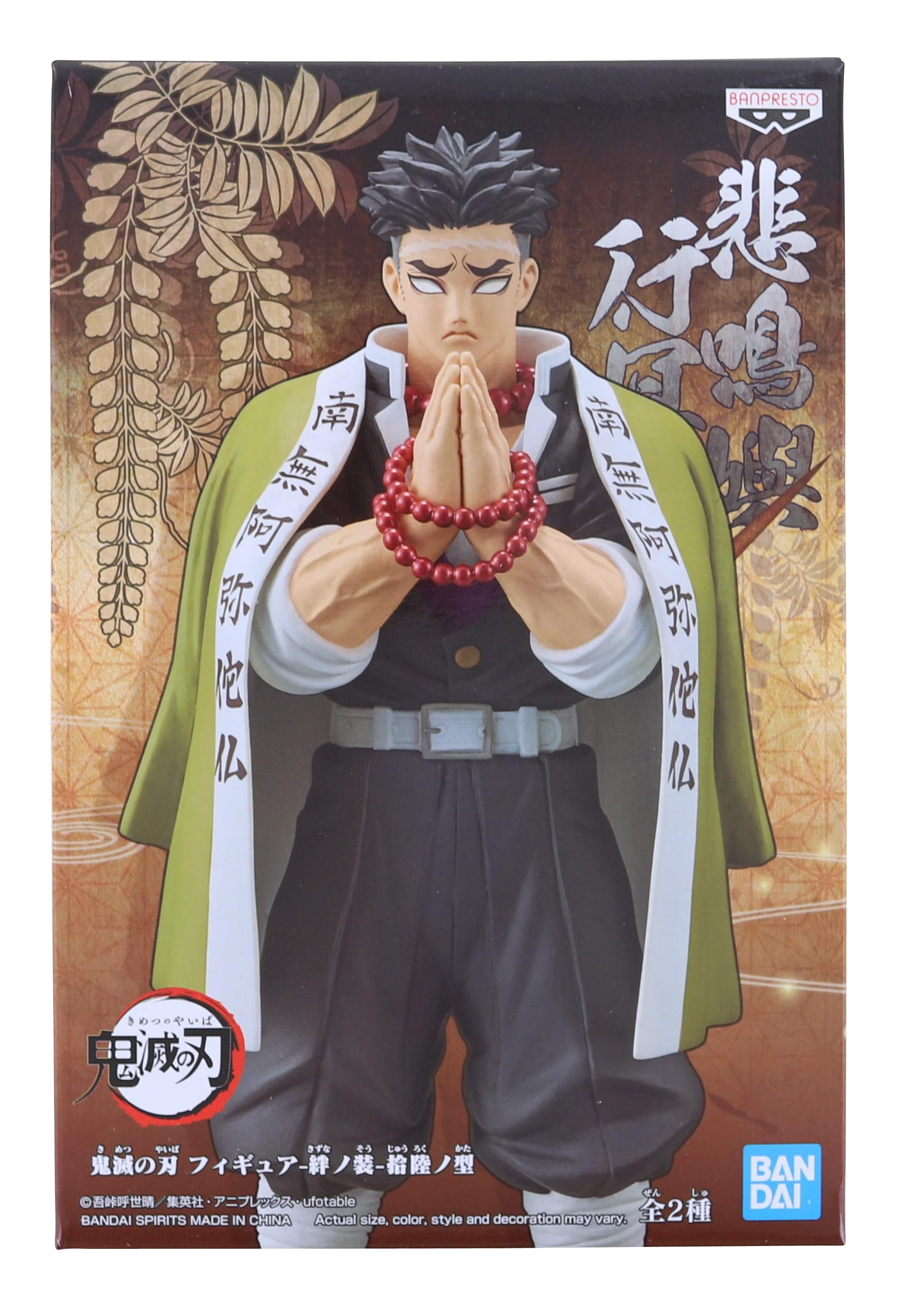 Demon Slayer Banpresto Figure Vol.16 | Gyomei Himejima