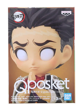 Demon Slayer Banpresto Q Posket Figure Vol. 5 | Gyomei Himejima