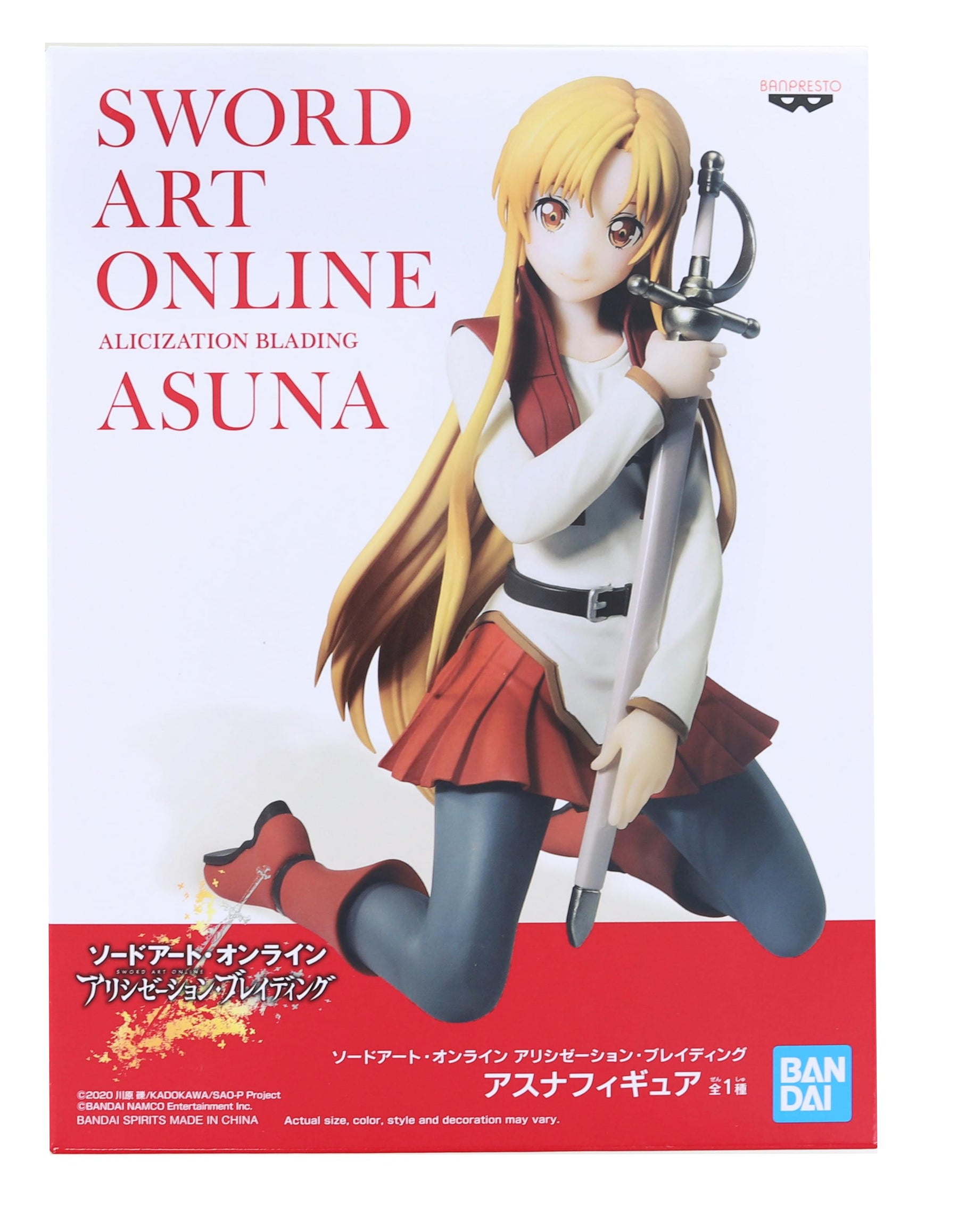 Sword Art Online Banpresto Figure | Asuna