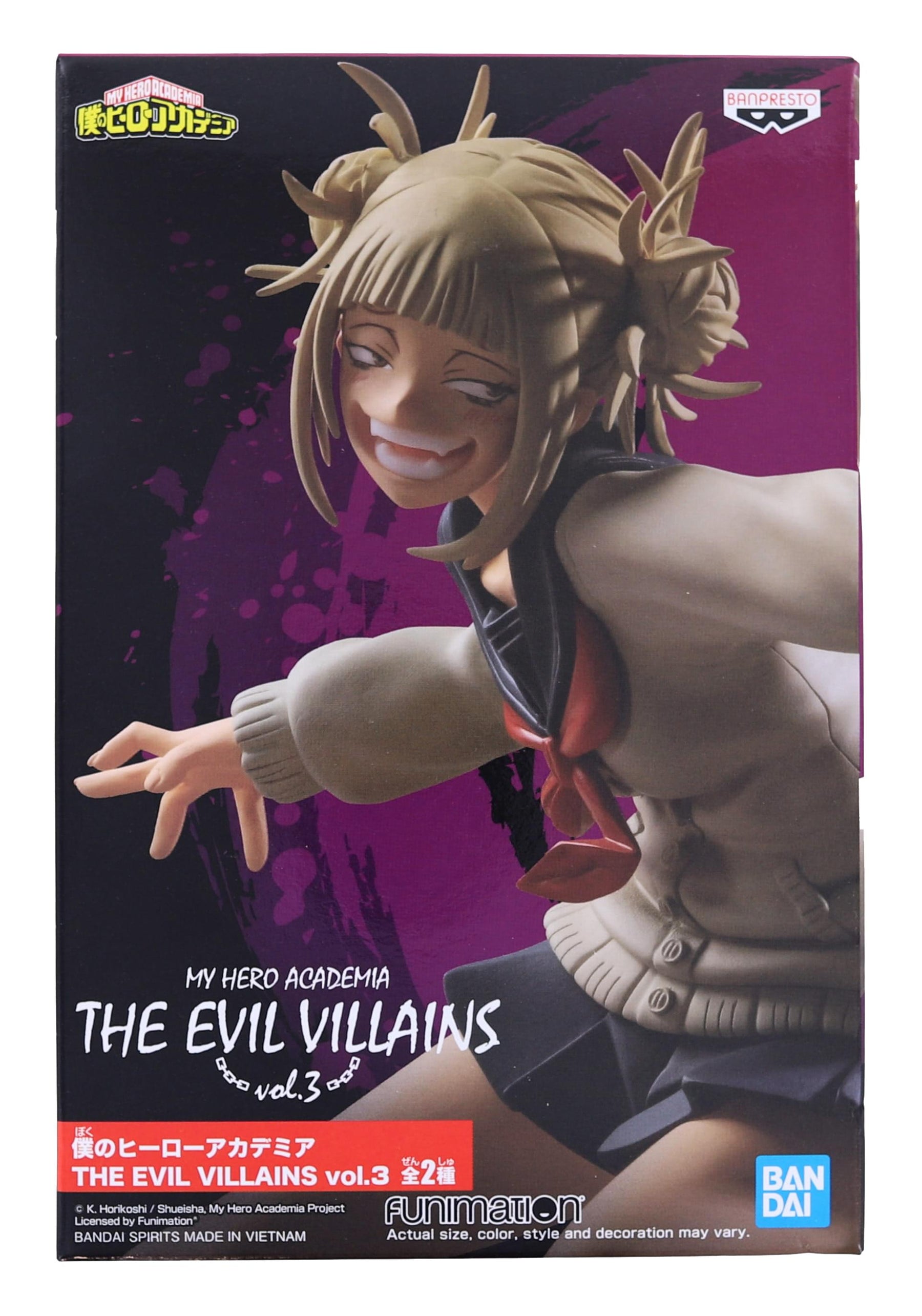 My Hero Academia The Evil Villains Vol. 3 Figure | Himiko Toga