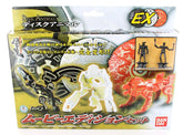 Bandai Kamen Masked Rider Hibiki Disc Animal EX Movie Edition Set