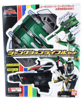 Power Ranger Engine Sentai Go-Onger Junction Rifle Set
