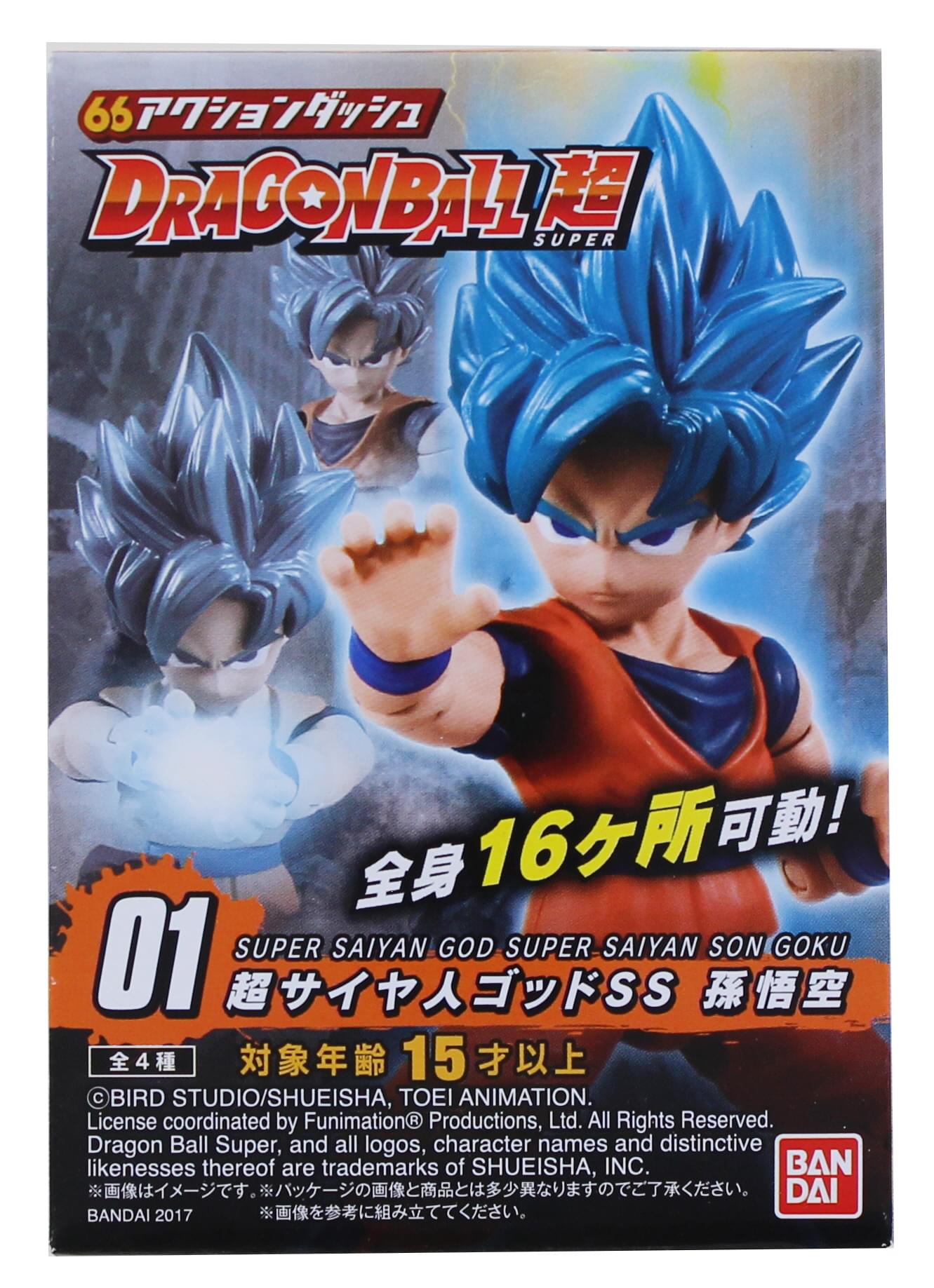 Dragon Ball Super Power 66 Mini Figure | Super Saiyan God Super Saiyan Son Goku