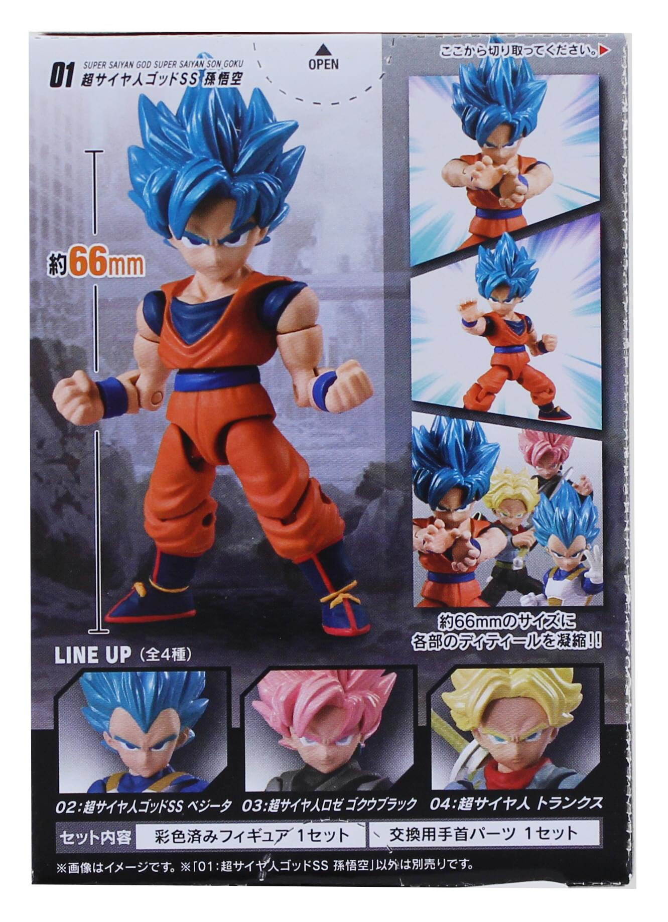 Dragon Ball Super Power 66 Mini Figure | Super Saiyan God Super Saiyan Son Goku