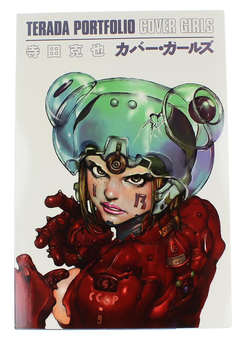 Katsuya Terada's "Cover Girls" Art Print Portfolio